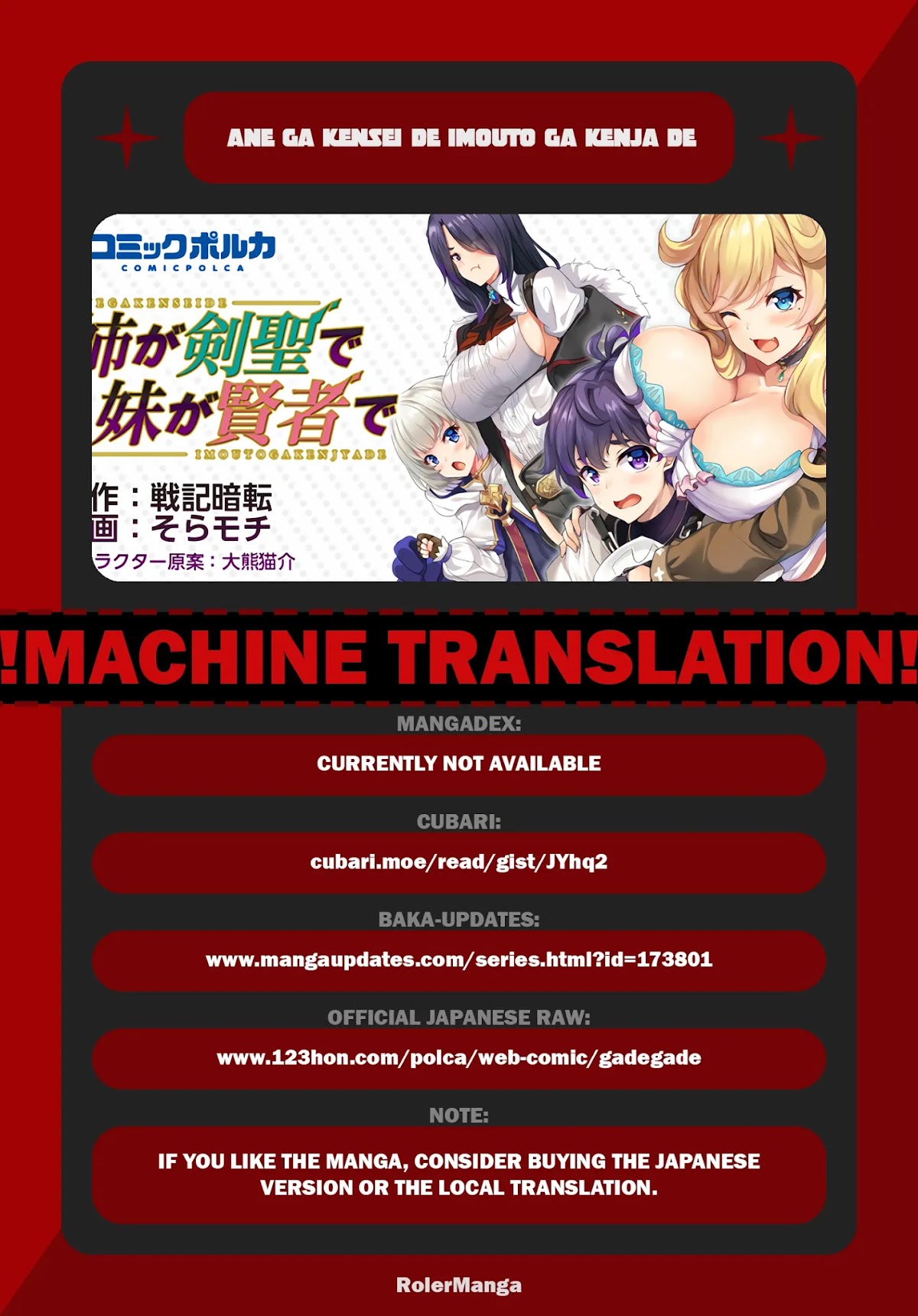 Ane ga Kensei de Imouto ga Kenja de Chapter 7 page 1 - Chapter 7