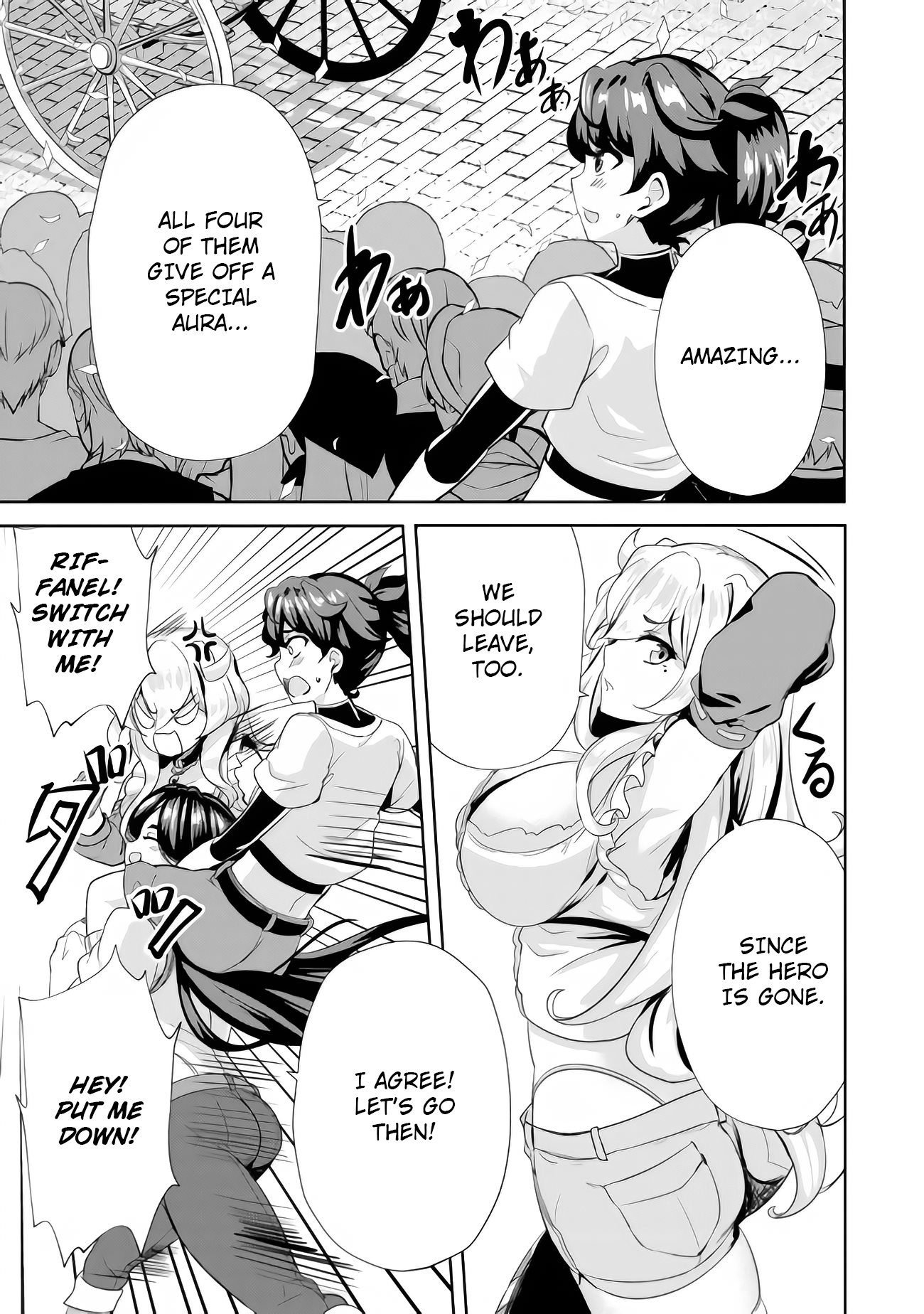 Ane ga Kensei de Imouto ga Kenja de Chapter 7 page 21 - Chapter 7