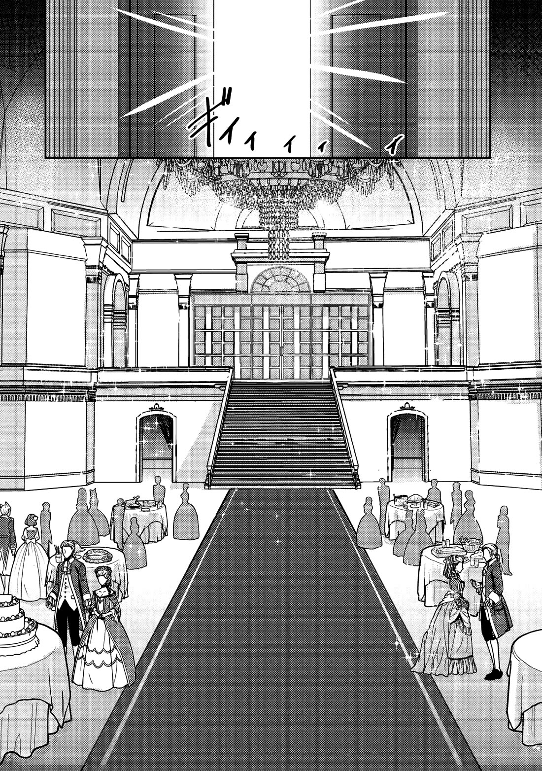 Ane ga Kensei de Imouto ga Kenja de Chapter 8 page 3 - Chapter 8: Chapter 8 Lana and Hana