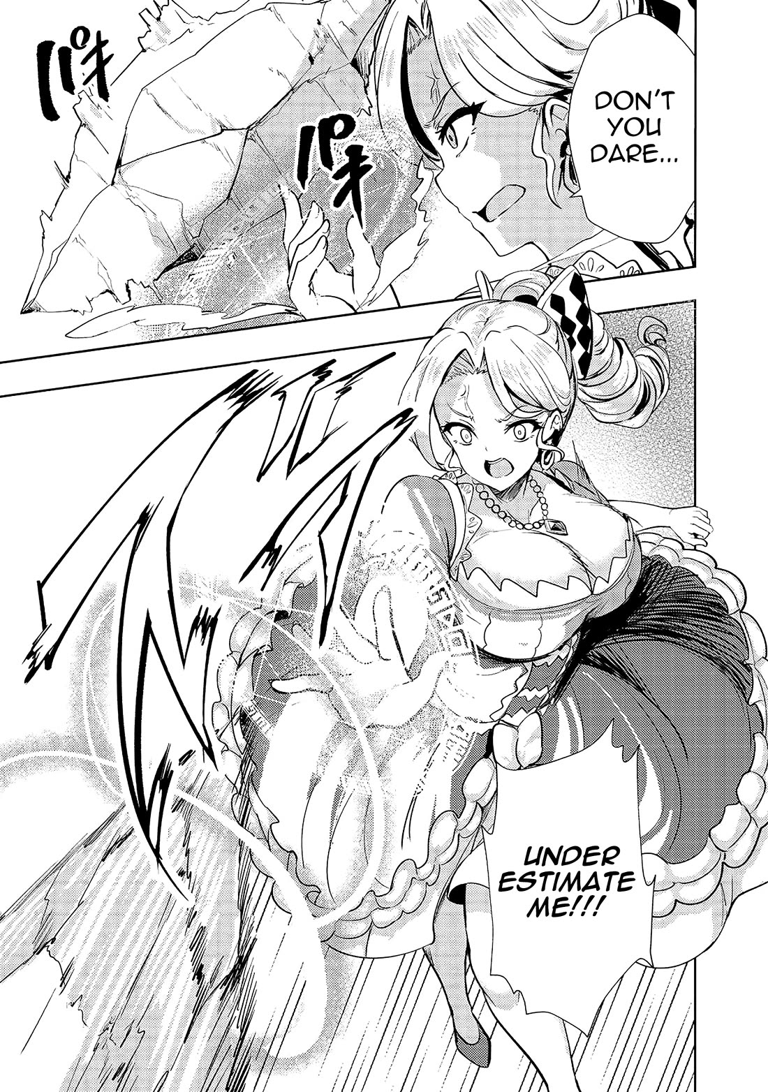 Ane ga Kensei de Imouto ga Kenja de Chapter 9 page 16 - Chapter 9: Invitation of the Hero