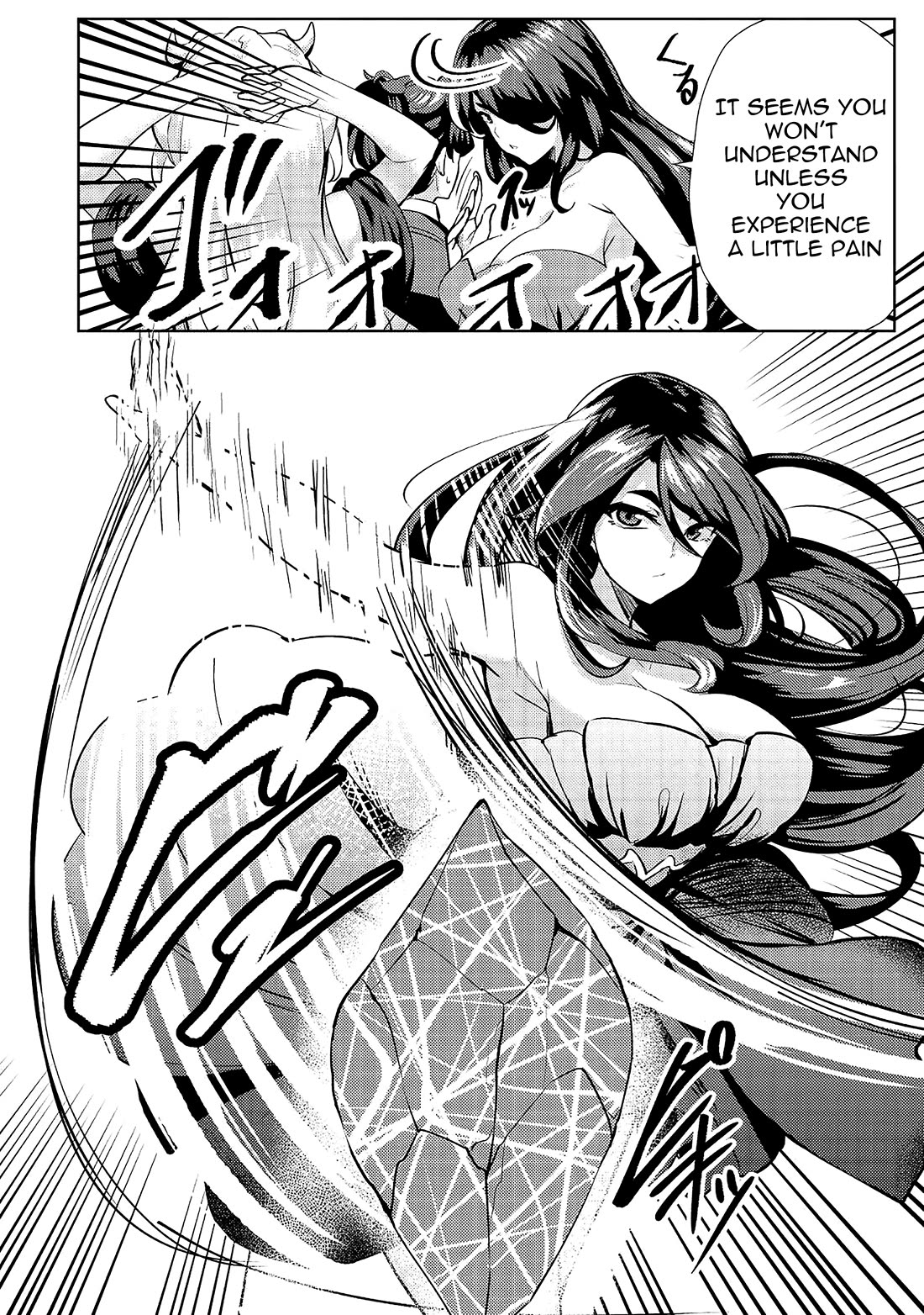 Ane ga Kensei de Imouto ga Kenja de Chapter 9 page 17 - Chapter 9: Invitation of the Hero