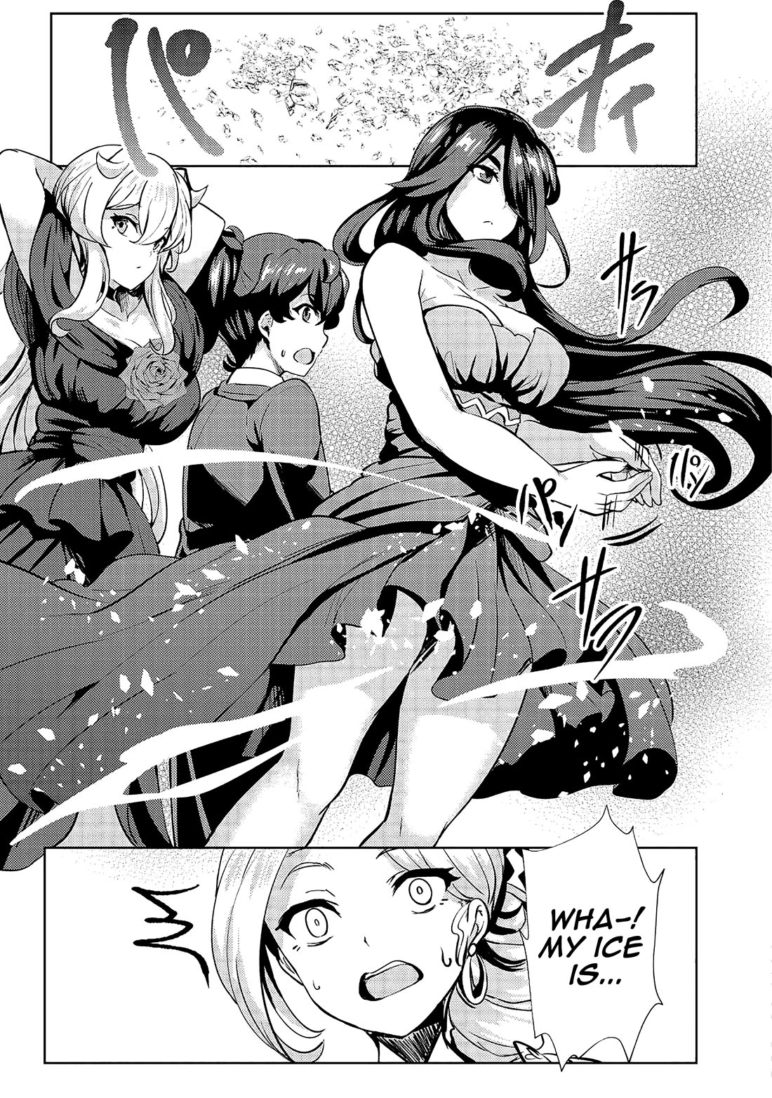 Ane ga Kensei de Imouto ga Kenja de Chapter 9 page 18 - Chapter 9: Invitation of the Hero