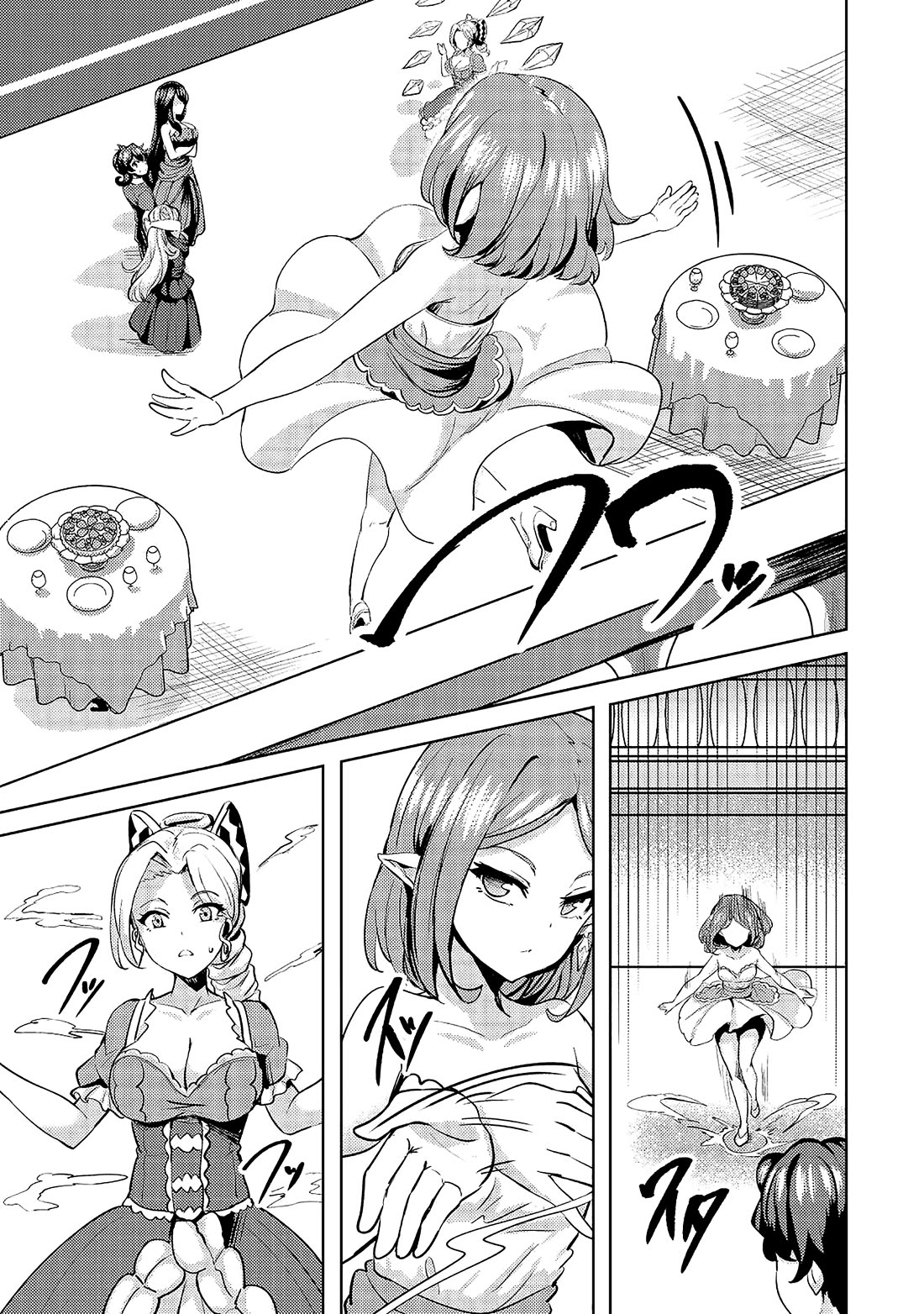 Ane ga Kensei de Imouto ga Kenja de Chapter 9 page 20 - Chapter 9: Invitation of the Hero