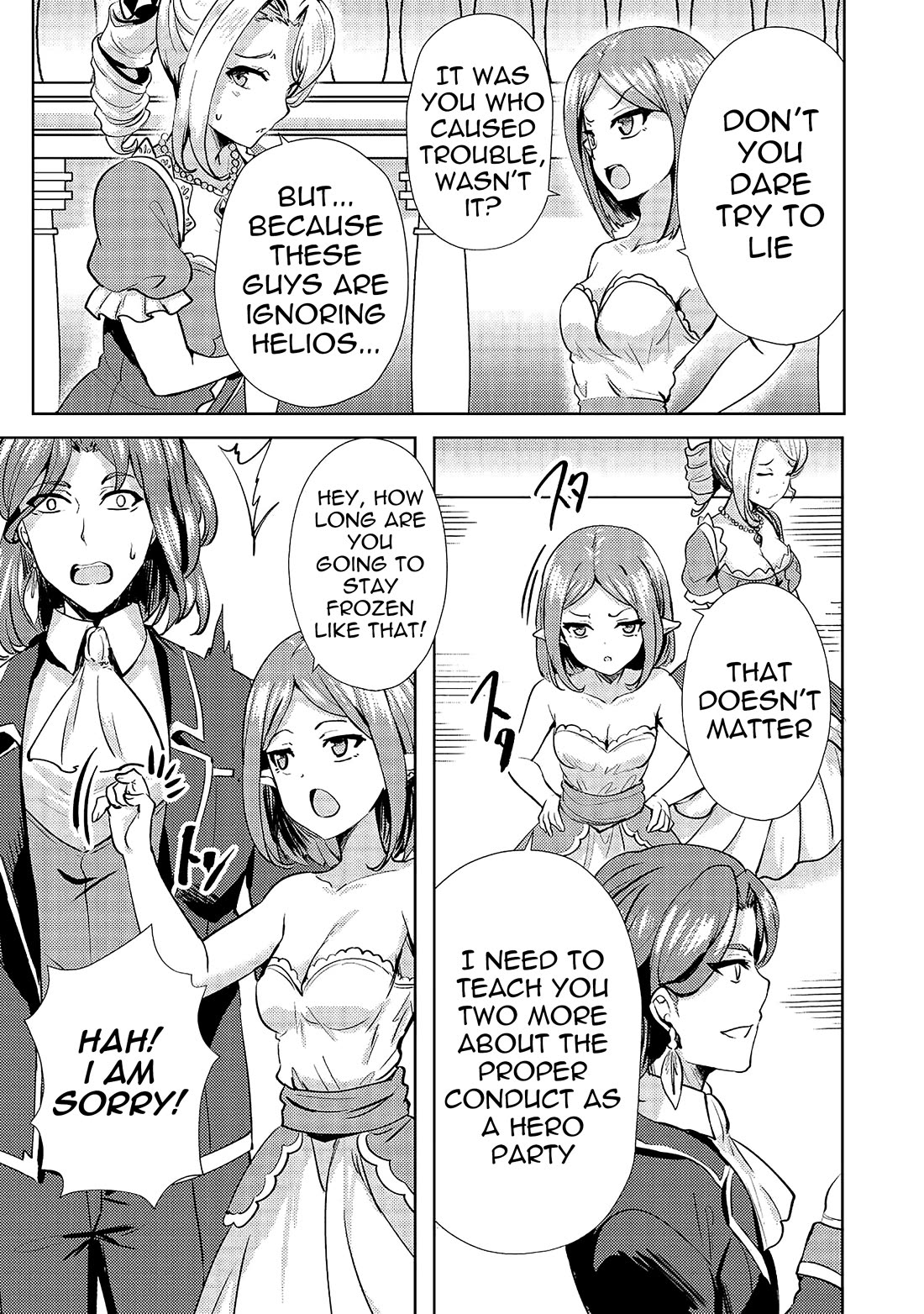 Ane ga Kensei de Imouto ga Kenja de Chapter 9 page 22 - Chapter 9: Invitation of the Hero