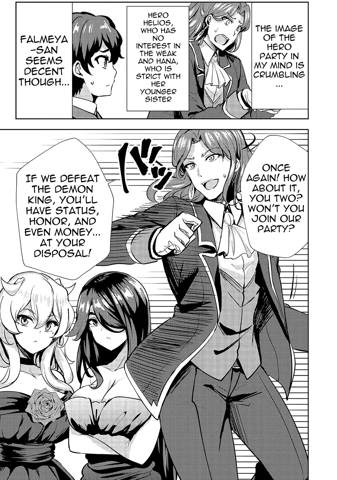 Ane ga Kensei de Imouto ga Kenja de Chapter 9 page 24 - Chapter 9: Invitation of the Hero