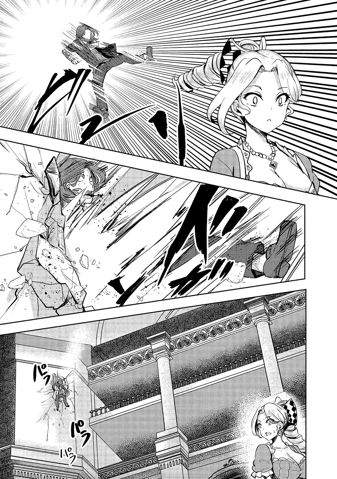 Ane ga Kensei de Imouto ga Kenja de Chapter 9 page 28 - Chapter 9: Invitation of the Hero