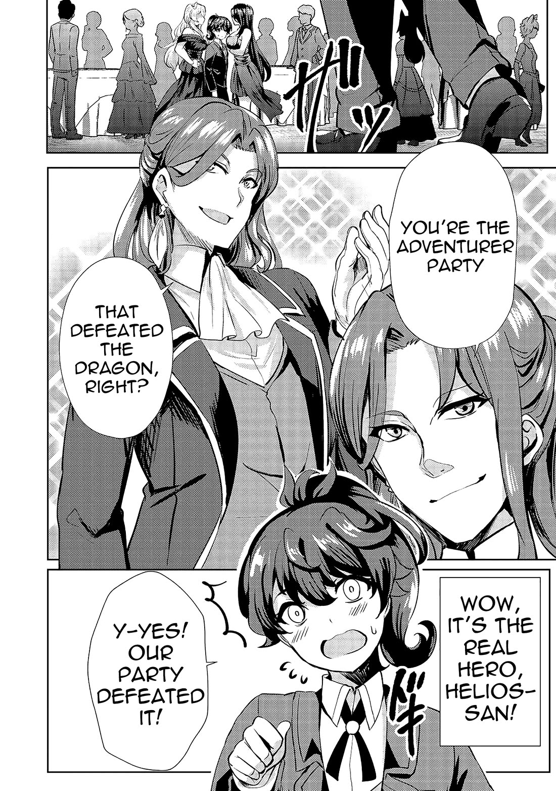 Ane ga Kensei de Imouto ga Kenja de Chapter 9 page 9 - Chapter 9: Invitation of the Hero