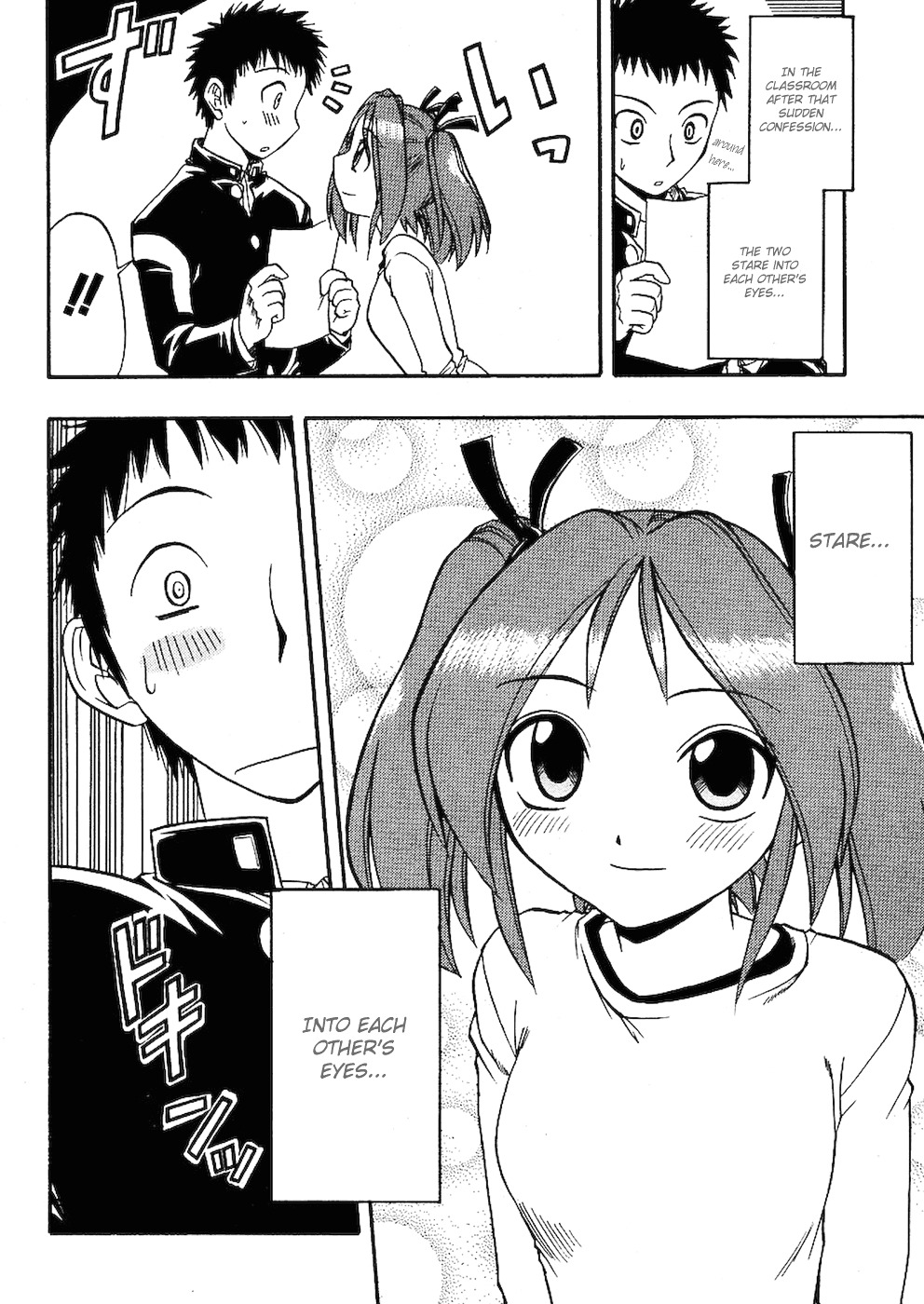 Ane Komi Chapter 1 page 12 - Chapter 1: Moe Illusionist! To New Heights!!