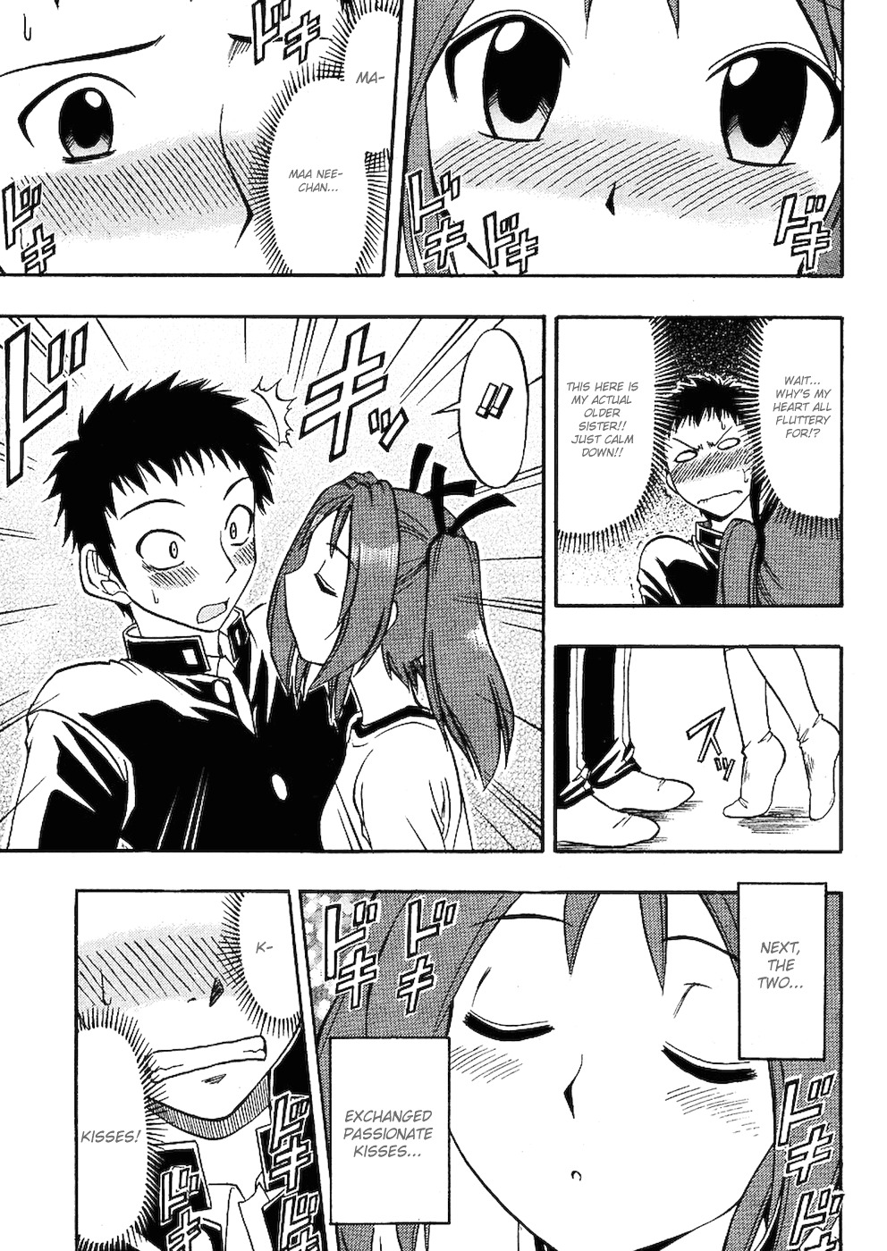 Ane Komi Chapter 1 page 13 - Chapter 1: Moe Illusionist! To New Heights!!