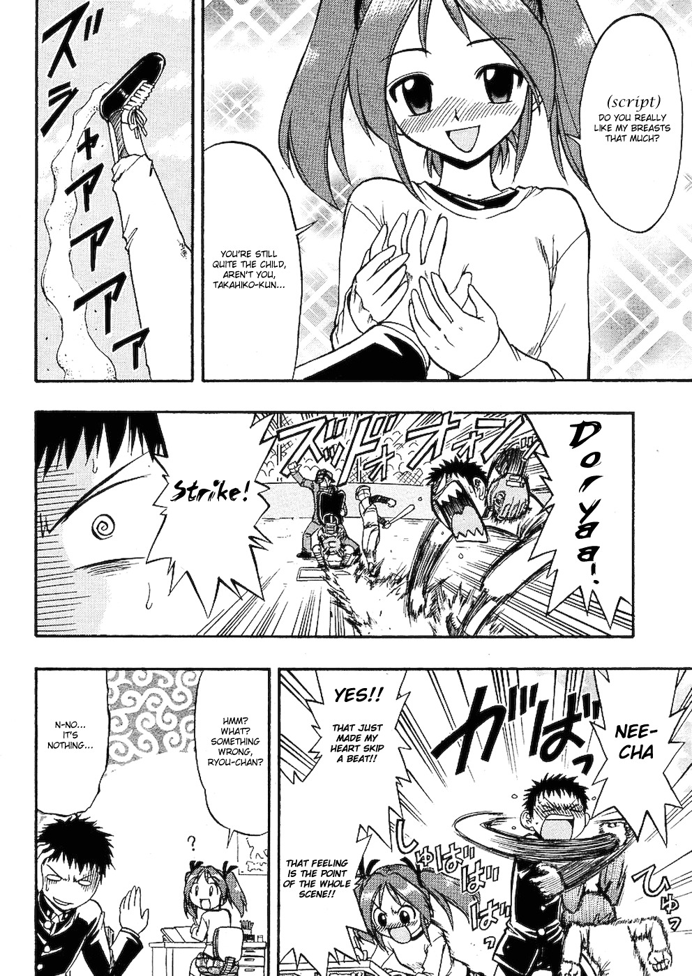 Ane Komi Chapter 1 page 16 - Chapter 1: Moe Illusionist! To New Heights!!