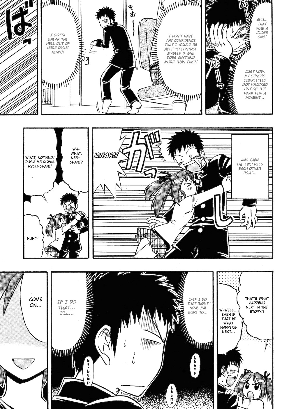 Ane Komi Chapter 1 page 17 - Chapter 1: Moe Illusionist! To New Heights!!