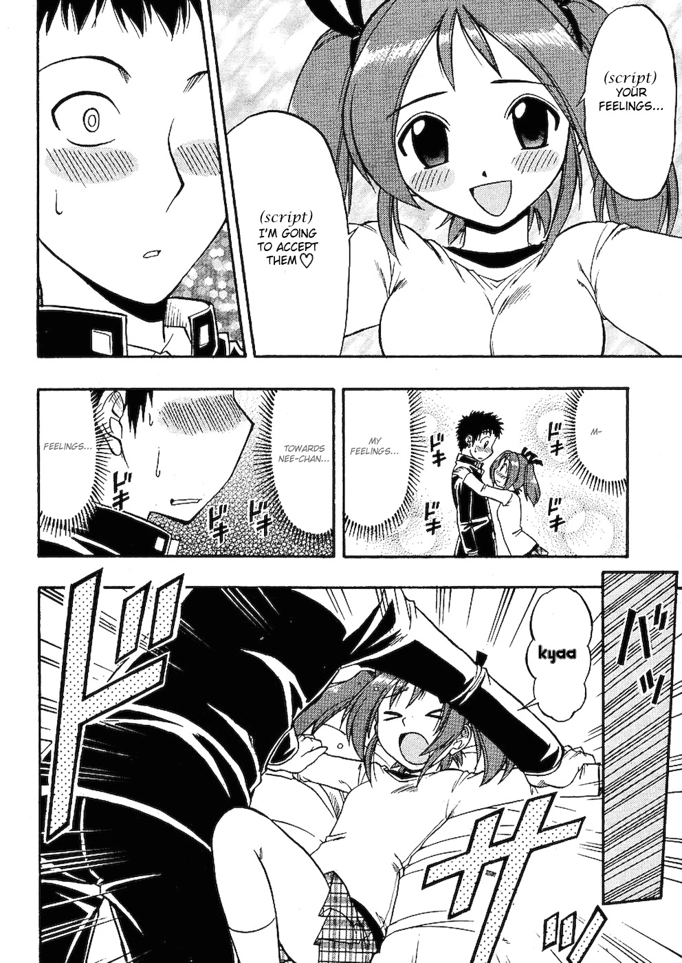 Ane Komi Chapter 1 page 18 - Chapter 1: Moe Illusionist! To New Heights!!