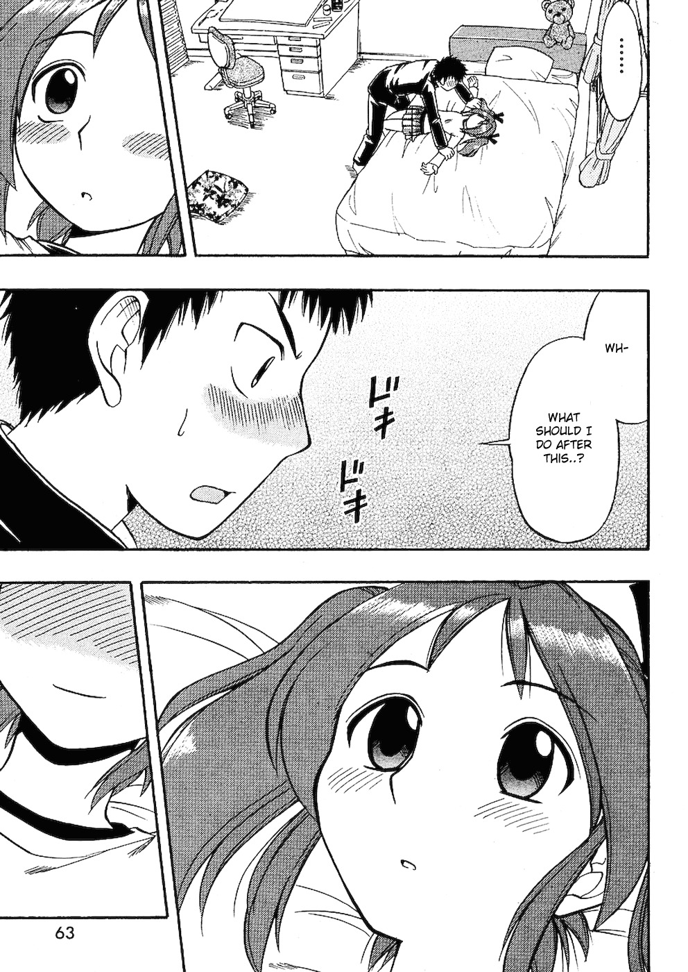 Ane Komi Chapter 1 page 19 - Chapter 1: Moe Illusionist! To New Heights!!