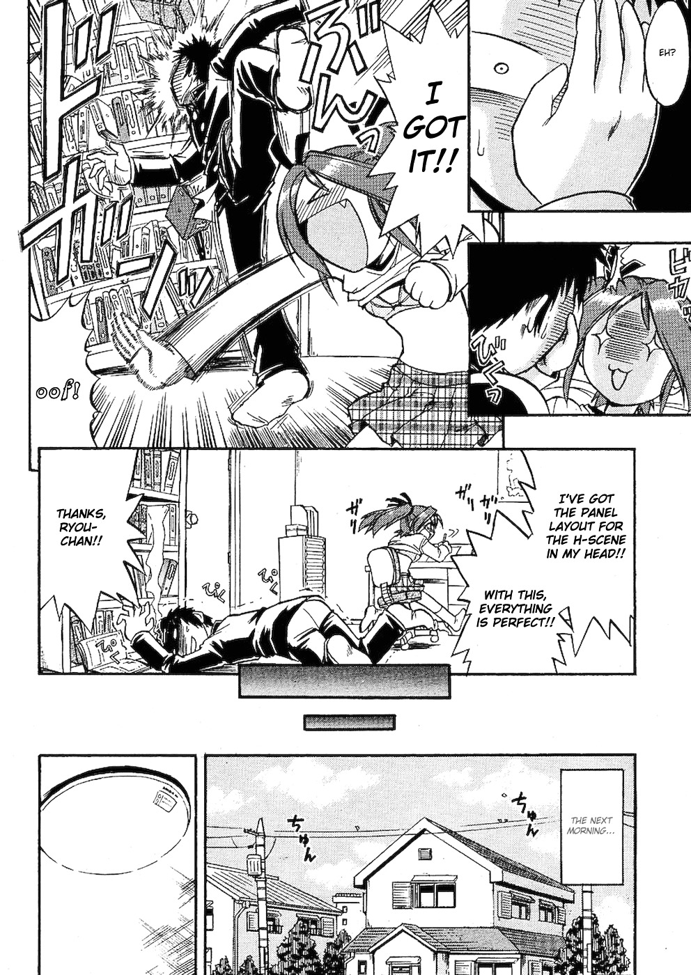 Ane Komi Chapter 1 page 24 - Chapter 1: Moe Illusionist! To New Heights!!