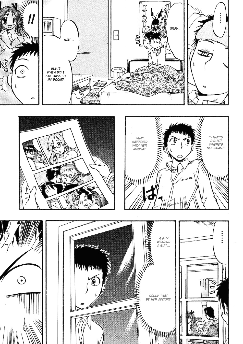 Ane Komi Chapter 1 page 25 - Chapter 1: Moe Illusionist! To New Heights!!