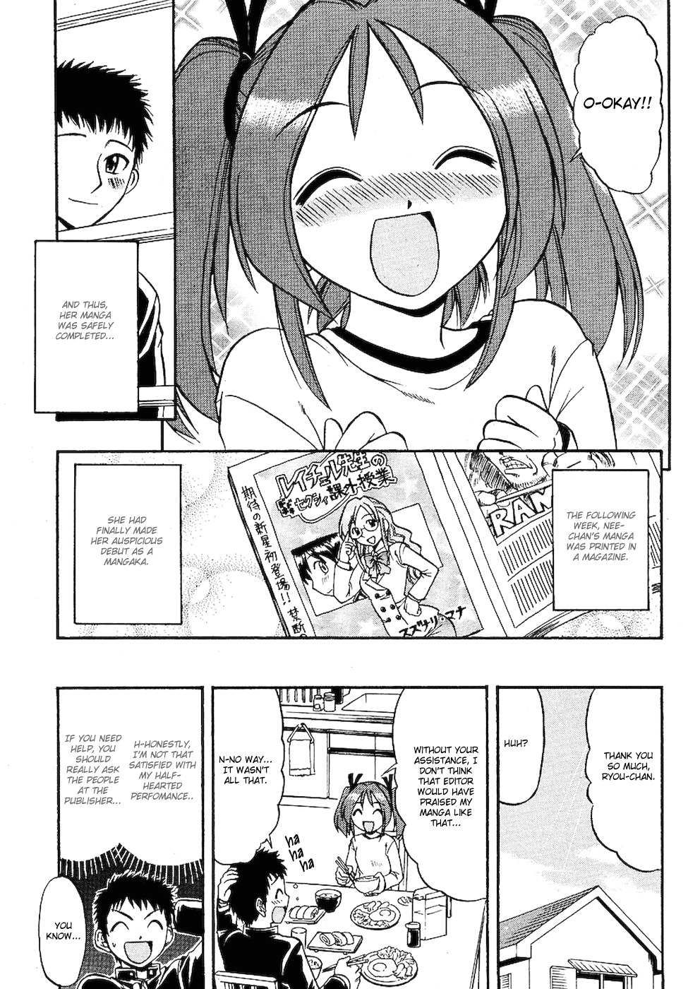 Ane Komi Chapter 1 page 29 - Chapter 1: Moe Illusionist! To New Heights!!