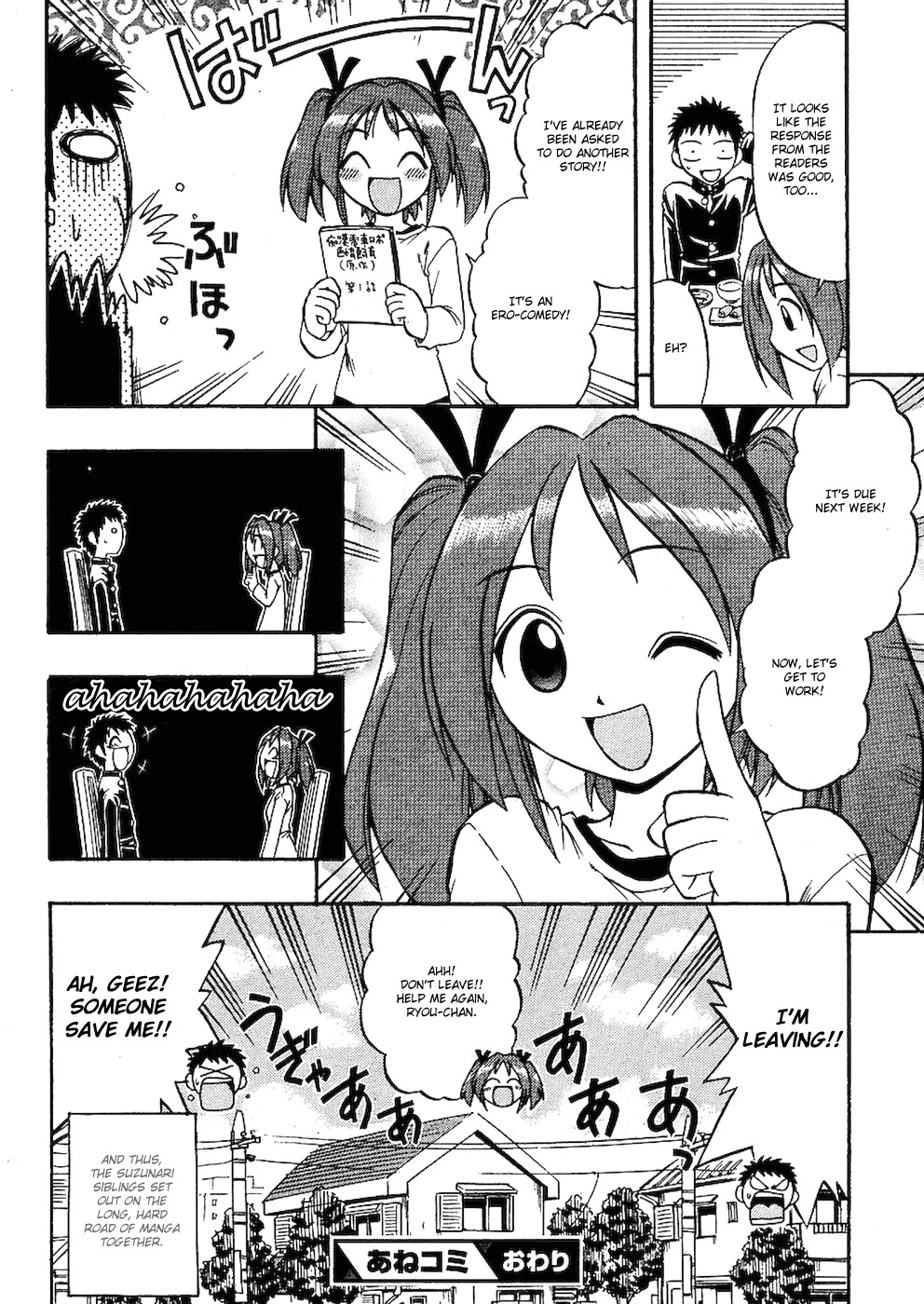 Ane Komi Chapter 1 page 30 - Chapter 1: Moe Illusionist! To New Heights!!