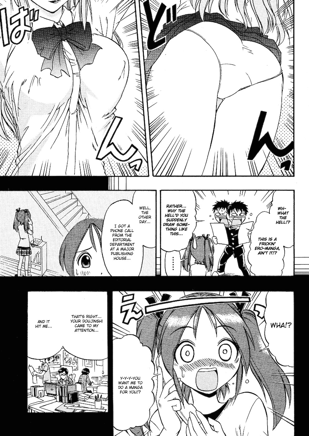 Ane Komi Chapter 1 page 5 - Chapter 1: Moe Illusionist! To New Heights!!