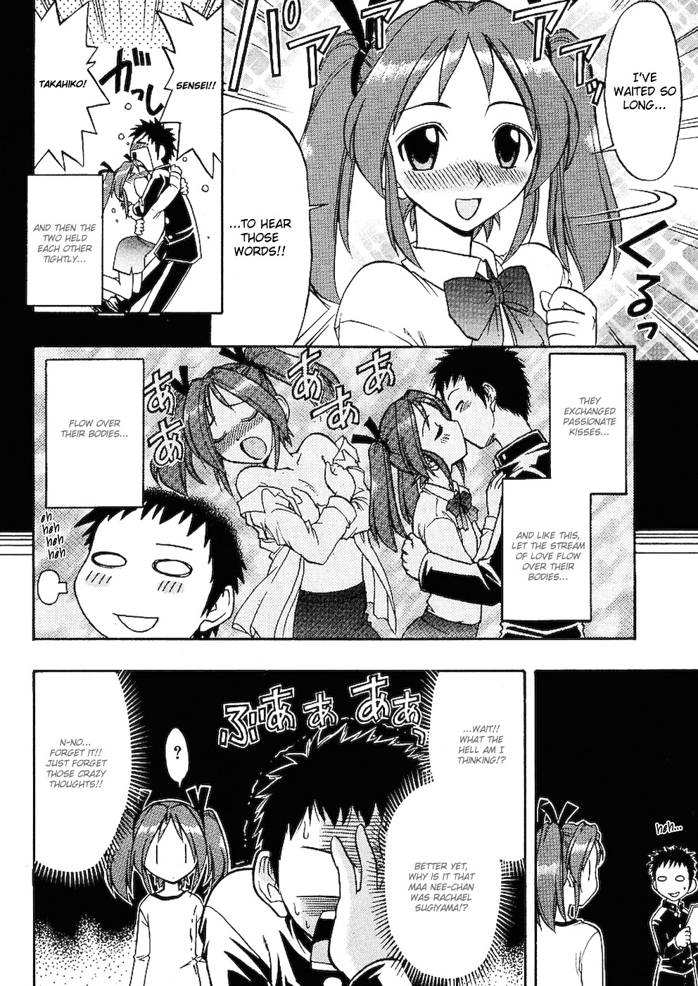 Ane Komi Chapter 1 page 8 - Chapter 1: Moe Illusionist! To New Heights!!