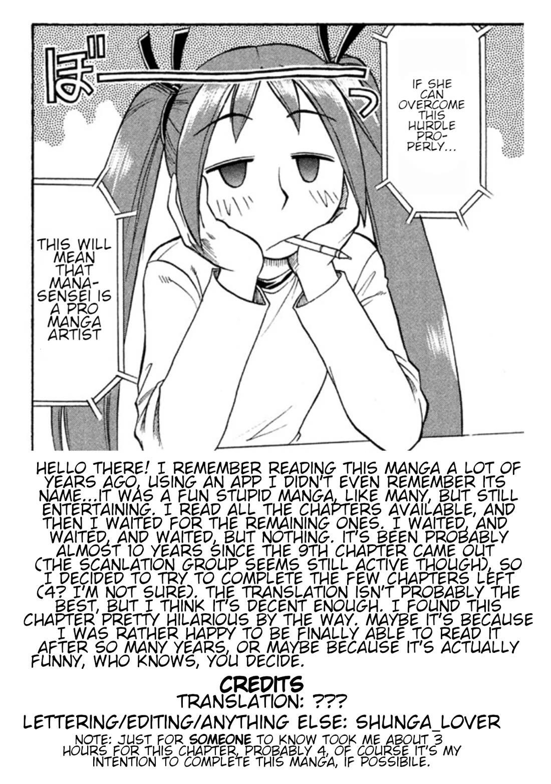 Ane Komi Chapter 10 page 1 - Chapter 10: The "swirling swirlump spectacle"