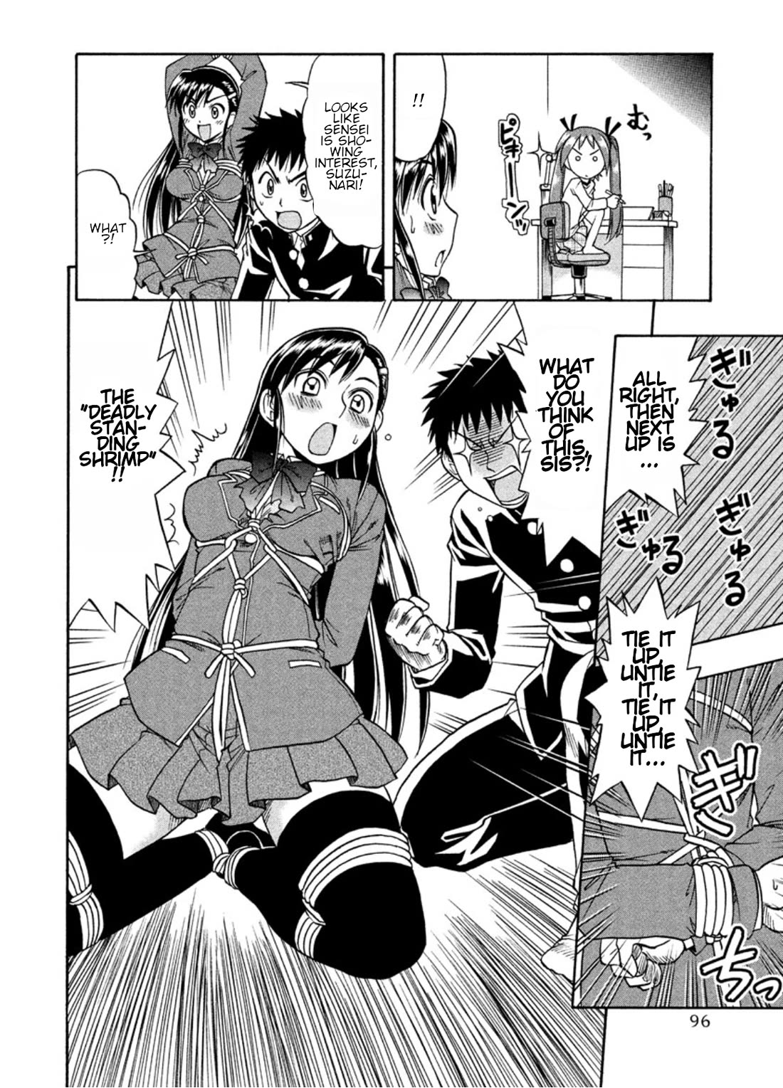 Ane Komi Chapter 10 page 12 - Chapter 10: The "swirling swirlump spectacle"