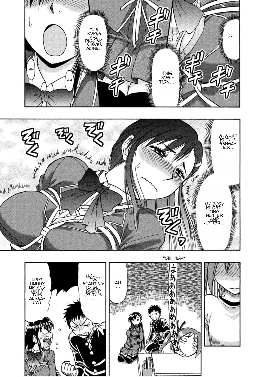 Ane Komi Chapter 10 page 13 - Chapter 10: The "swirling swirlump spectacle"