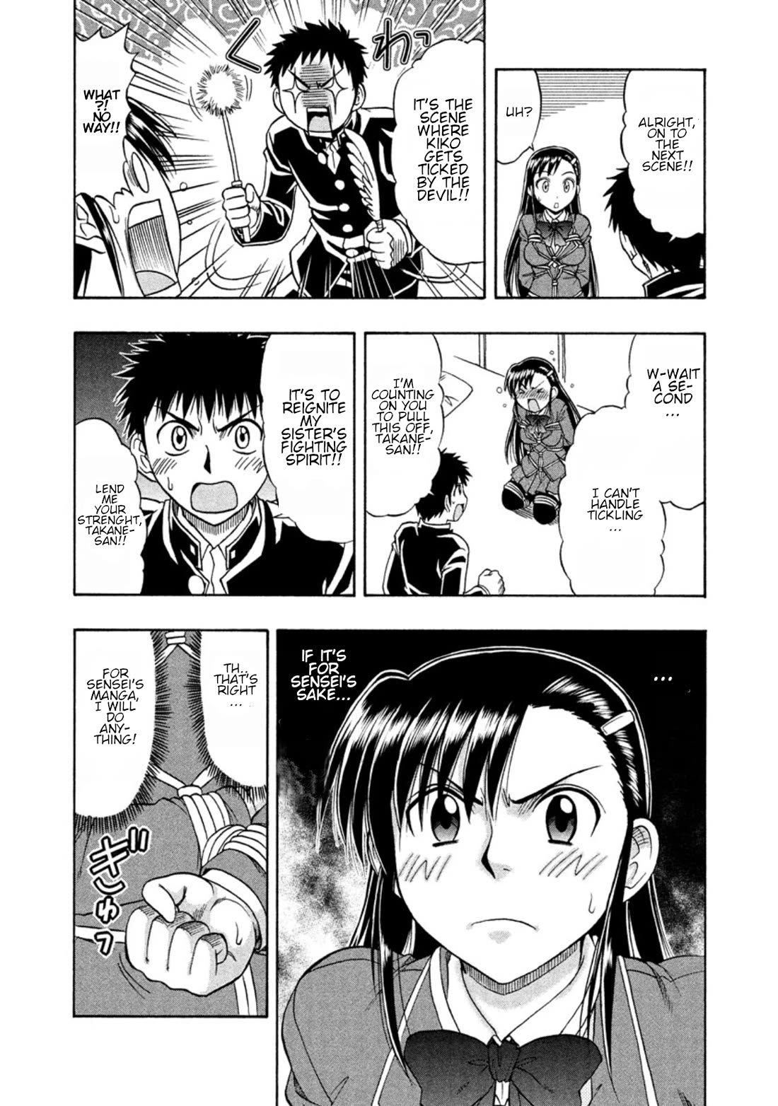 Ane Komi Chapter 10 page 14 - Chapter 10: The "swirling swirlump spectacle"