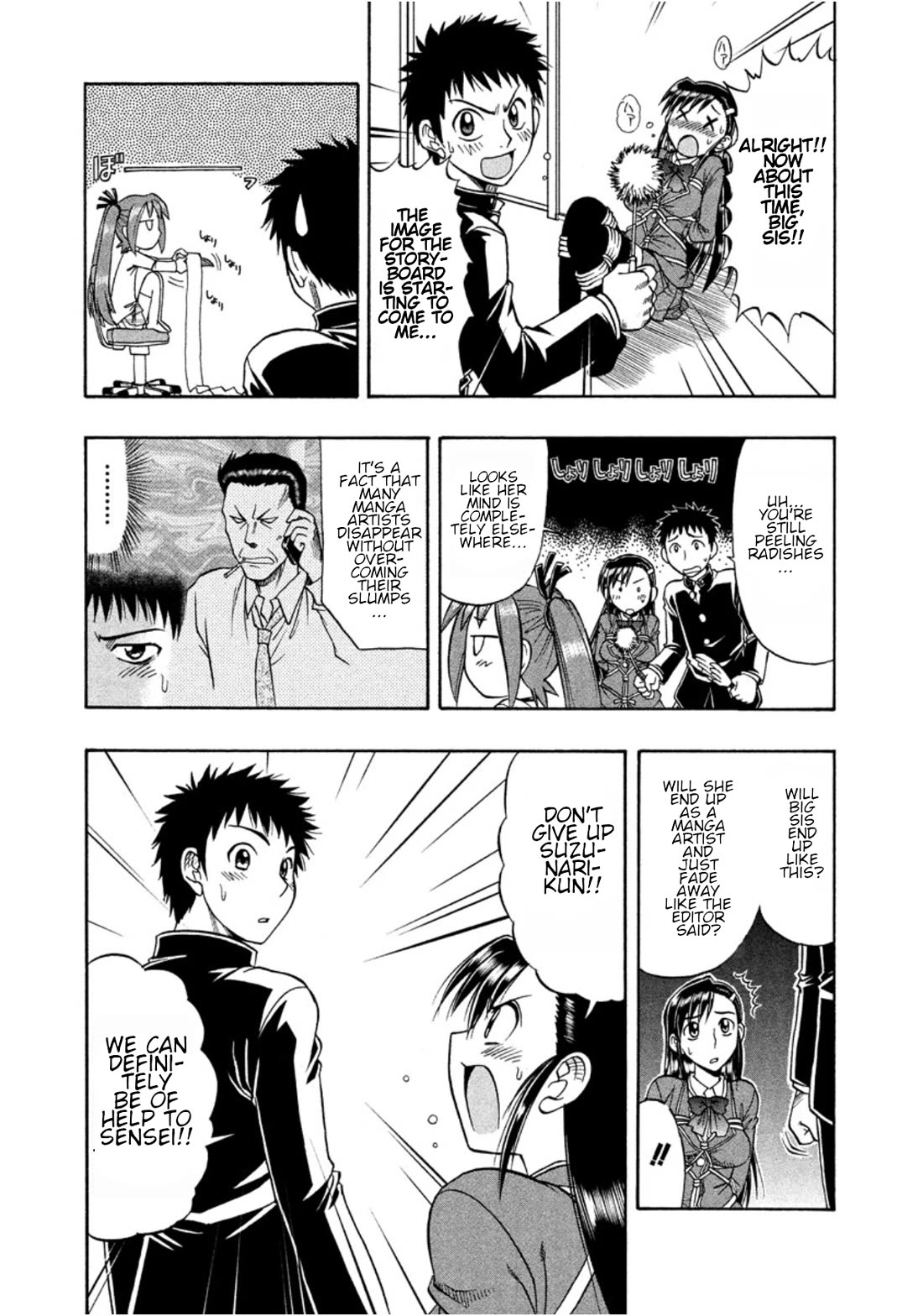Ane Komi Chapter 10 page 17 - Chapter 10: The "swirling swirlump spectacle"