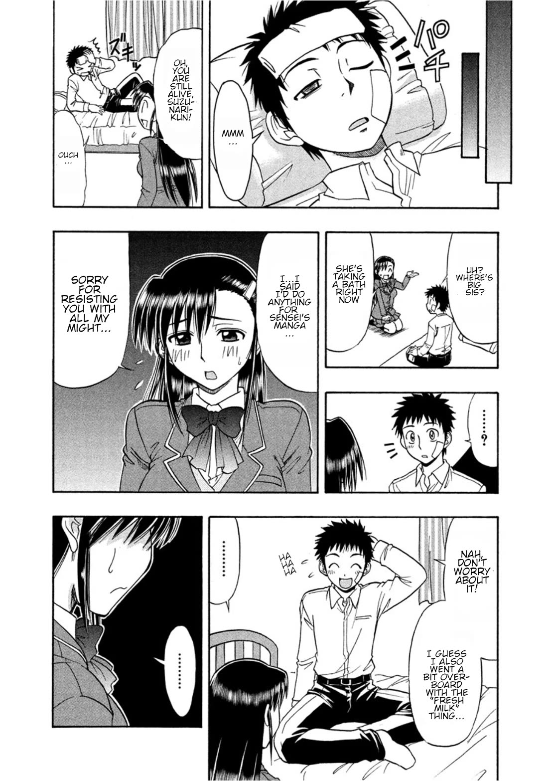 Ane Komi Chapter 10 page 21 - Chapter 10: The "swirling swirlump spectacle"