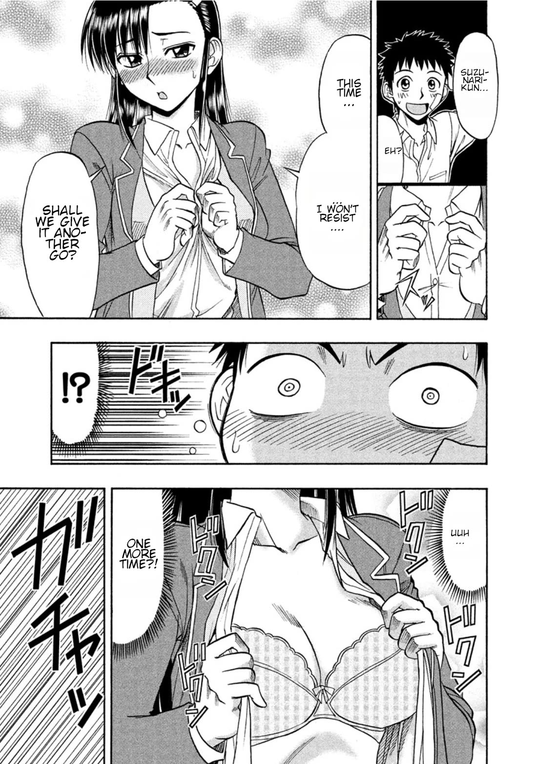 Ane Komi Chapter 10 page 22 - Chapter 10: The "swirling swirlump spectacle"