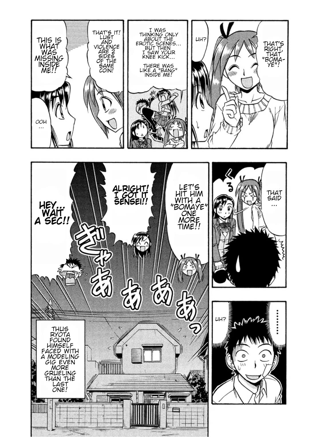 Ane Komi Chapter 10 page 25 - Chapter 10: The "swirling swirlump spectacle"