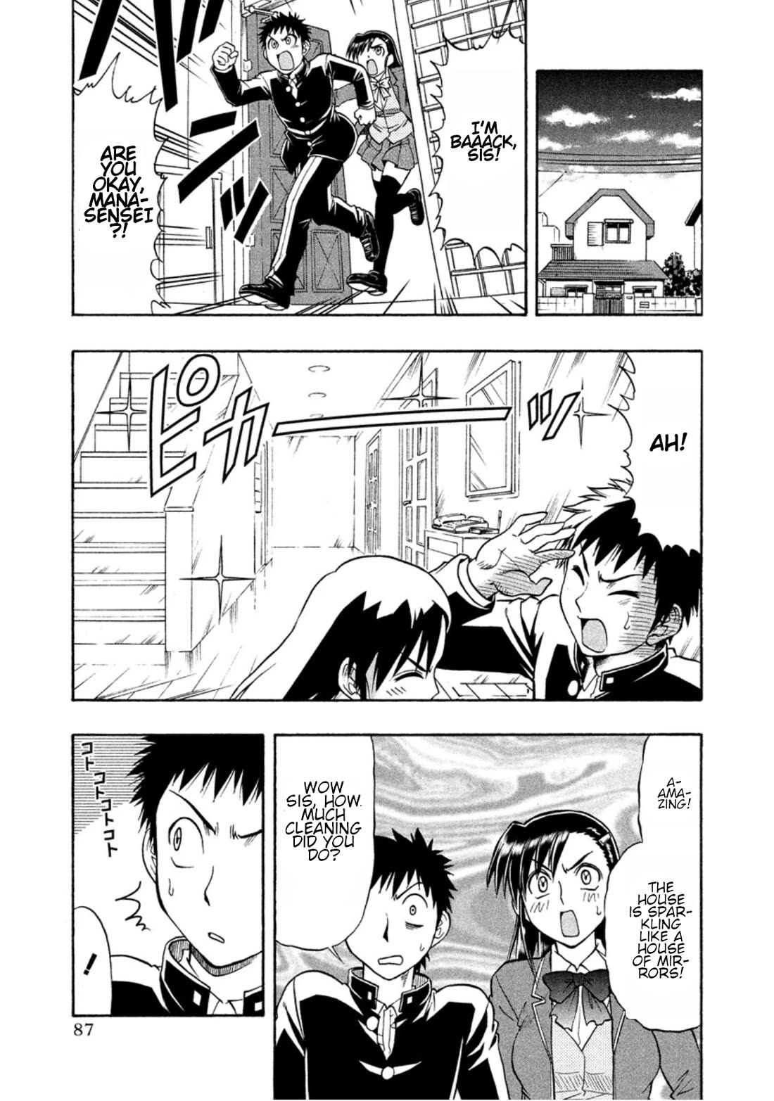 Ane Komi Chapter 10 page 3 - Chapter 10: The "swirling swirlump spectacle"