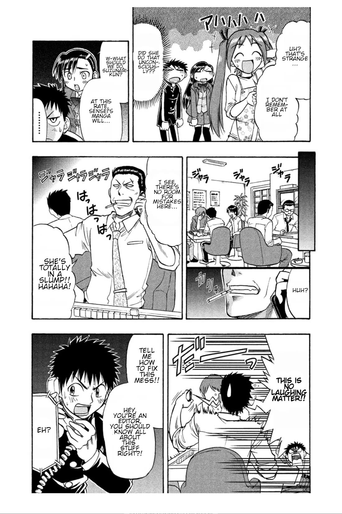 Ane Komi Chapter 10 page 5 - Chapter 10: The "swirling swirlump spectacle"