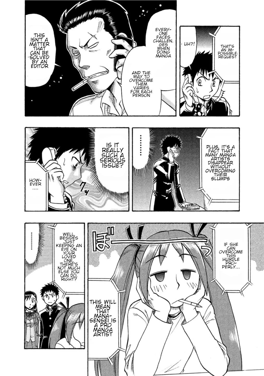 Ane Komi Chapter 10 page 6 - Chapter 10: The "swirling swirlump spectacle"