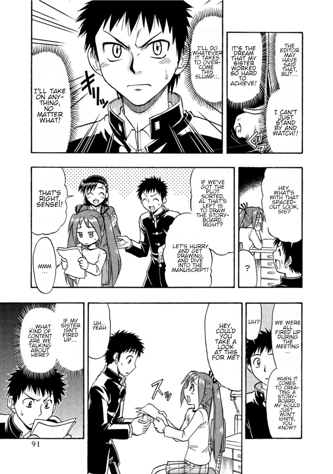 Ane Komi Chapter 10 page 7 - Chapter 10: The "swirling swirlump spectacle"