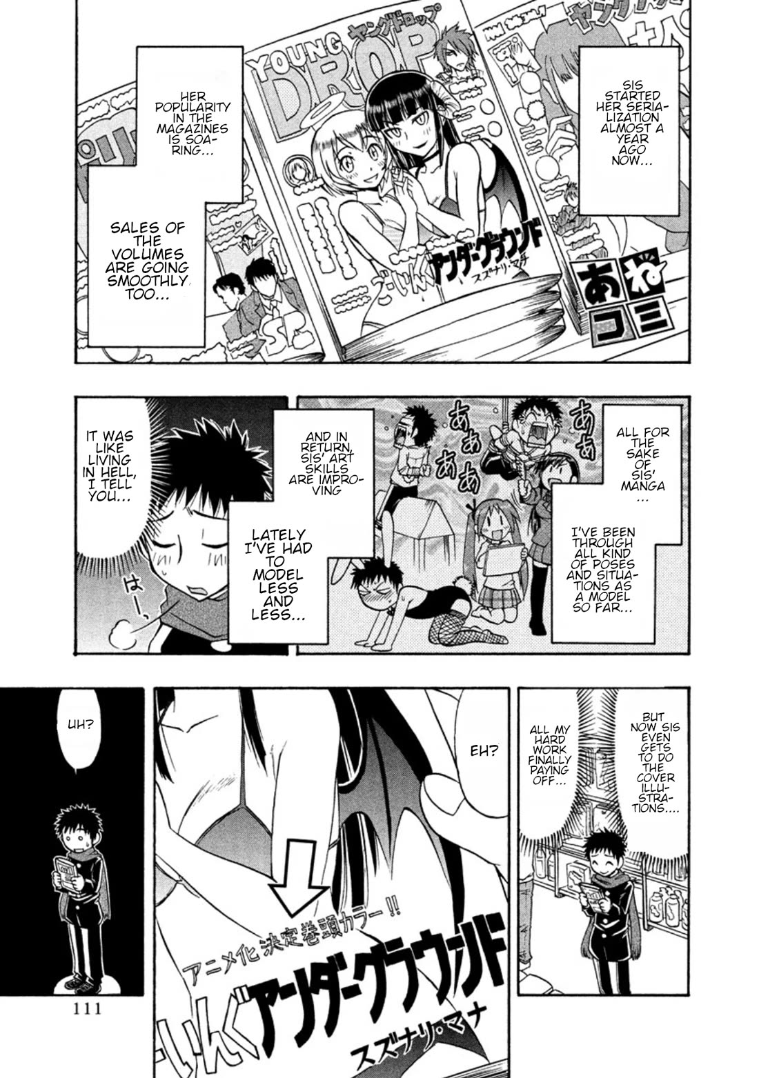 Ane Komi Chapter 11 page 1 - Chapter 11: The daily hustle and bustle of an anime production set!