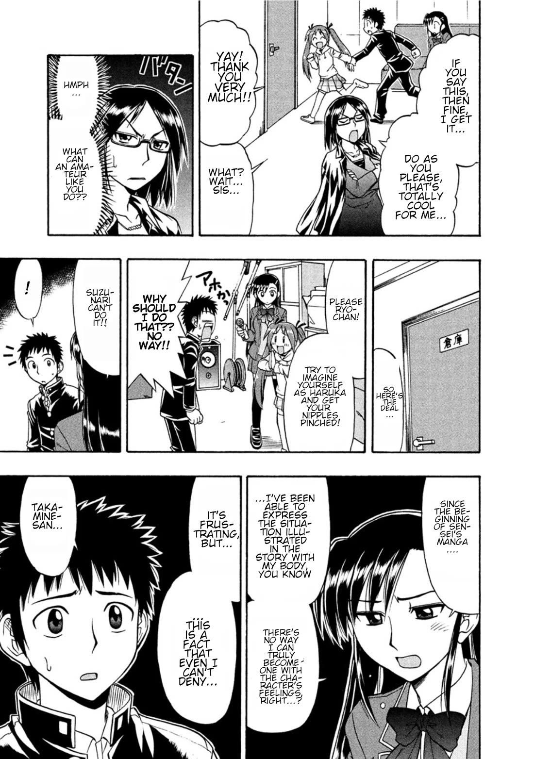 Ane Komi Chapter 11 page 15 - Chapter 11: The daily hustle and bustle of an anime production set!