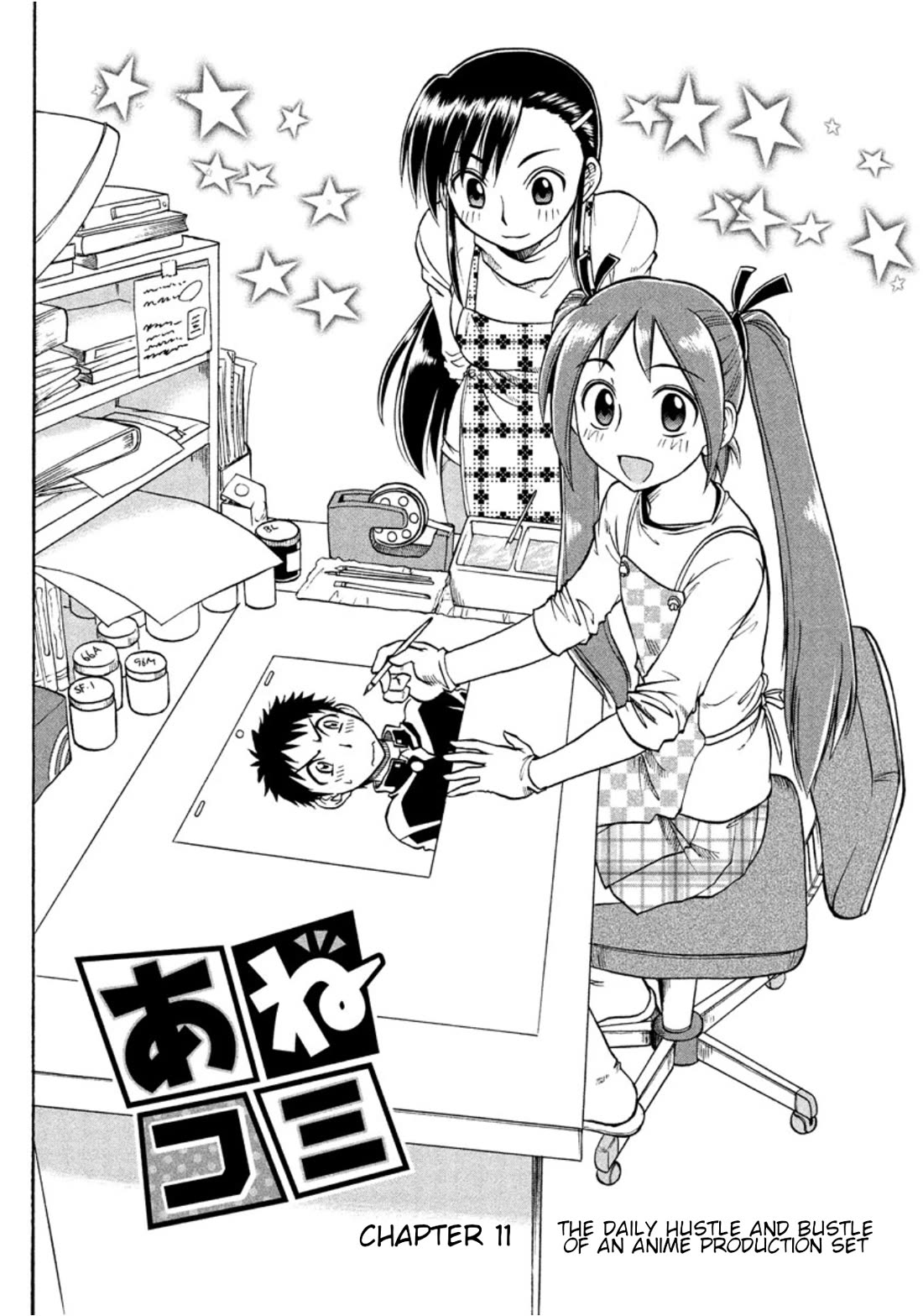 Ane Komi Chapter 11 page 2 - Chapter 11: The daily hustle and bustle of an anime production set!