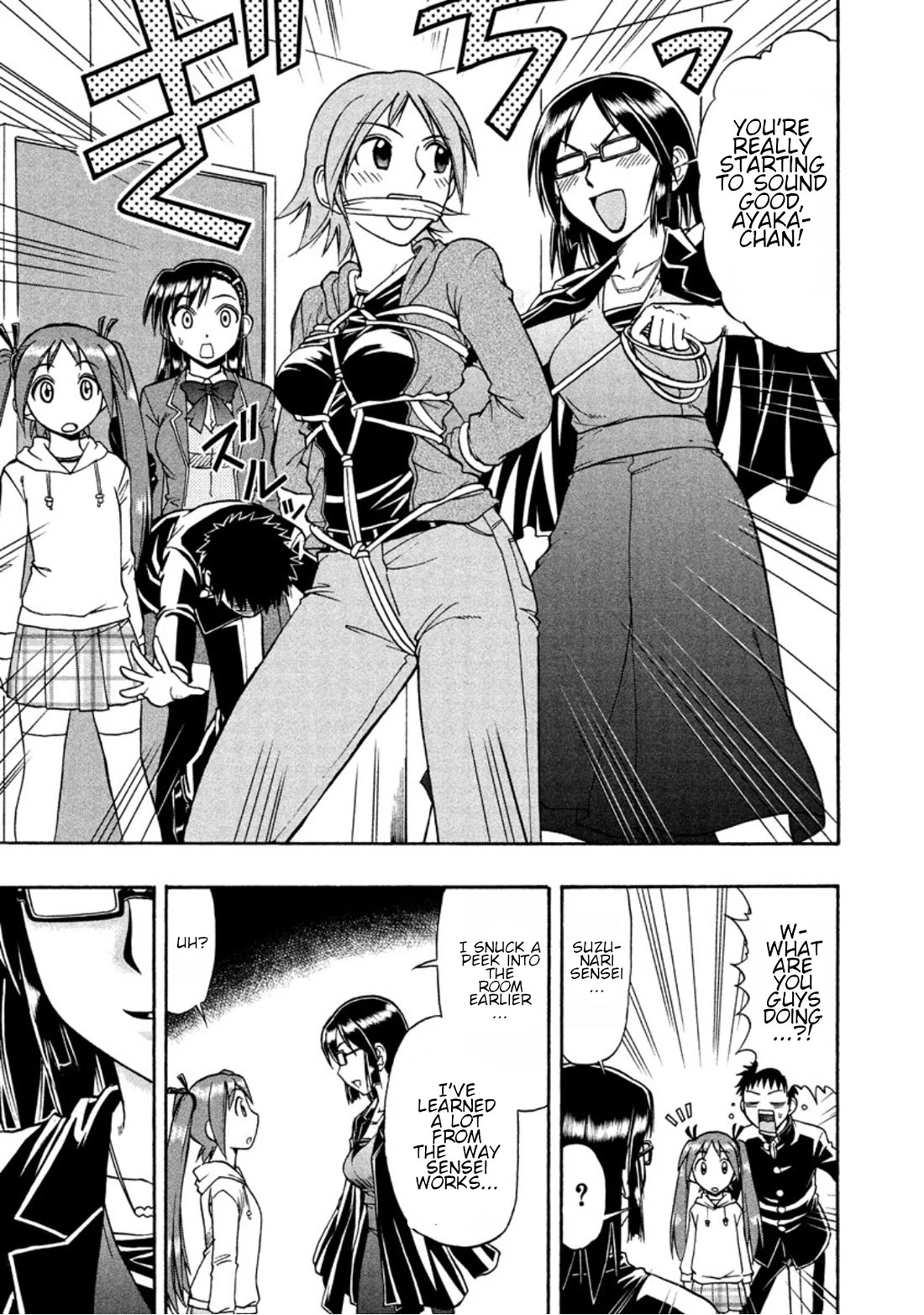 Ane Komi Chapter 11 page 23 - Chapter 11: The daily hustle and bustle of an anime production set!
