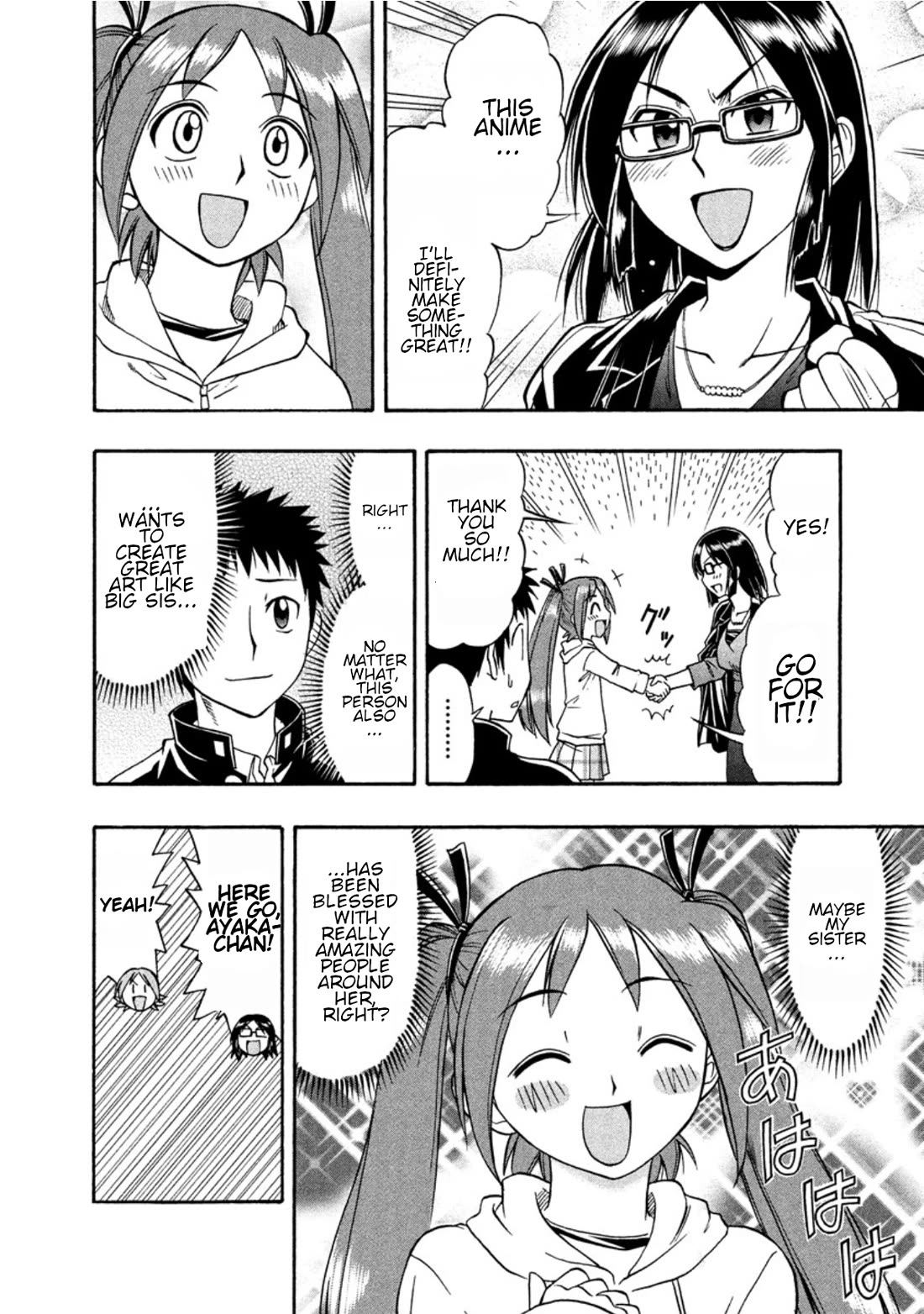 Ane Komi Chapter 11 page 24 - Chapter 11: The daily hustle and bustle of an anime production set!