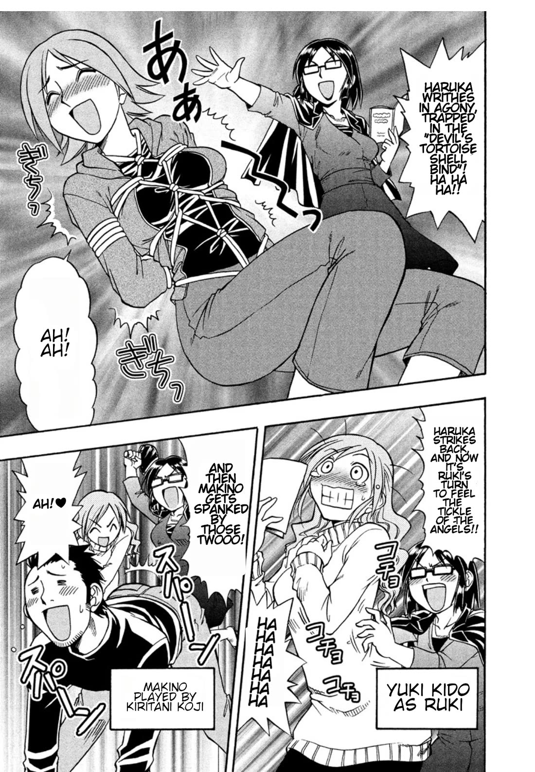 Ane Komi Chapter 11 page 25 - Chapter 11: The daily hustle and bustle of an anime production set!