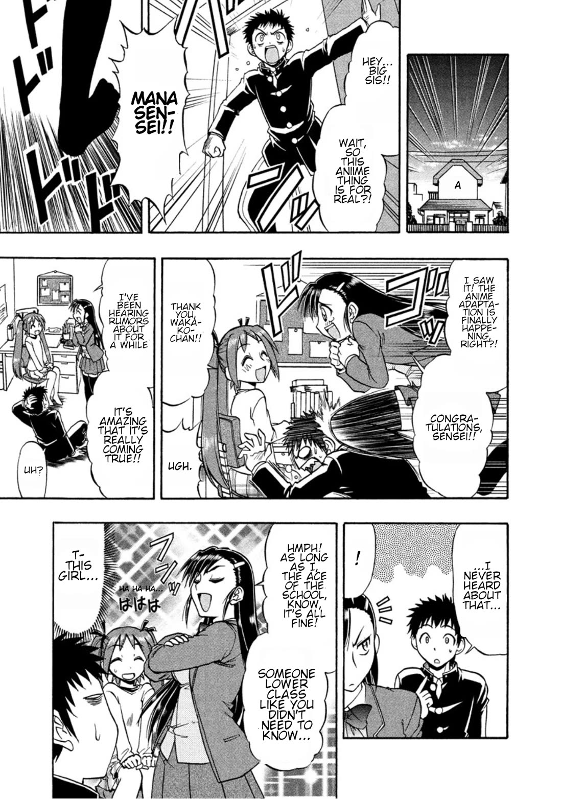 Ane Komi Chapter 11 page 3 - Chapter 11: The daily hustle and bustle of an anime production set!