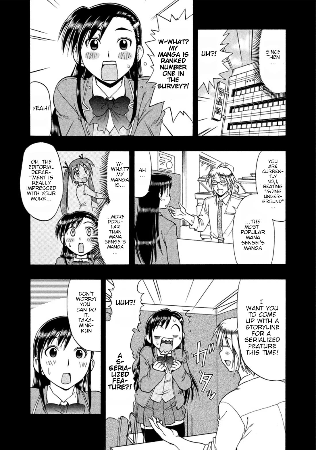 Ane Komi Chapter 12 page 4 - Chapter 12: Waiting for that storyboard