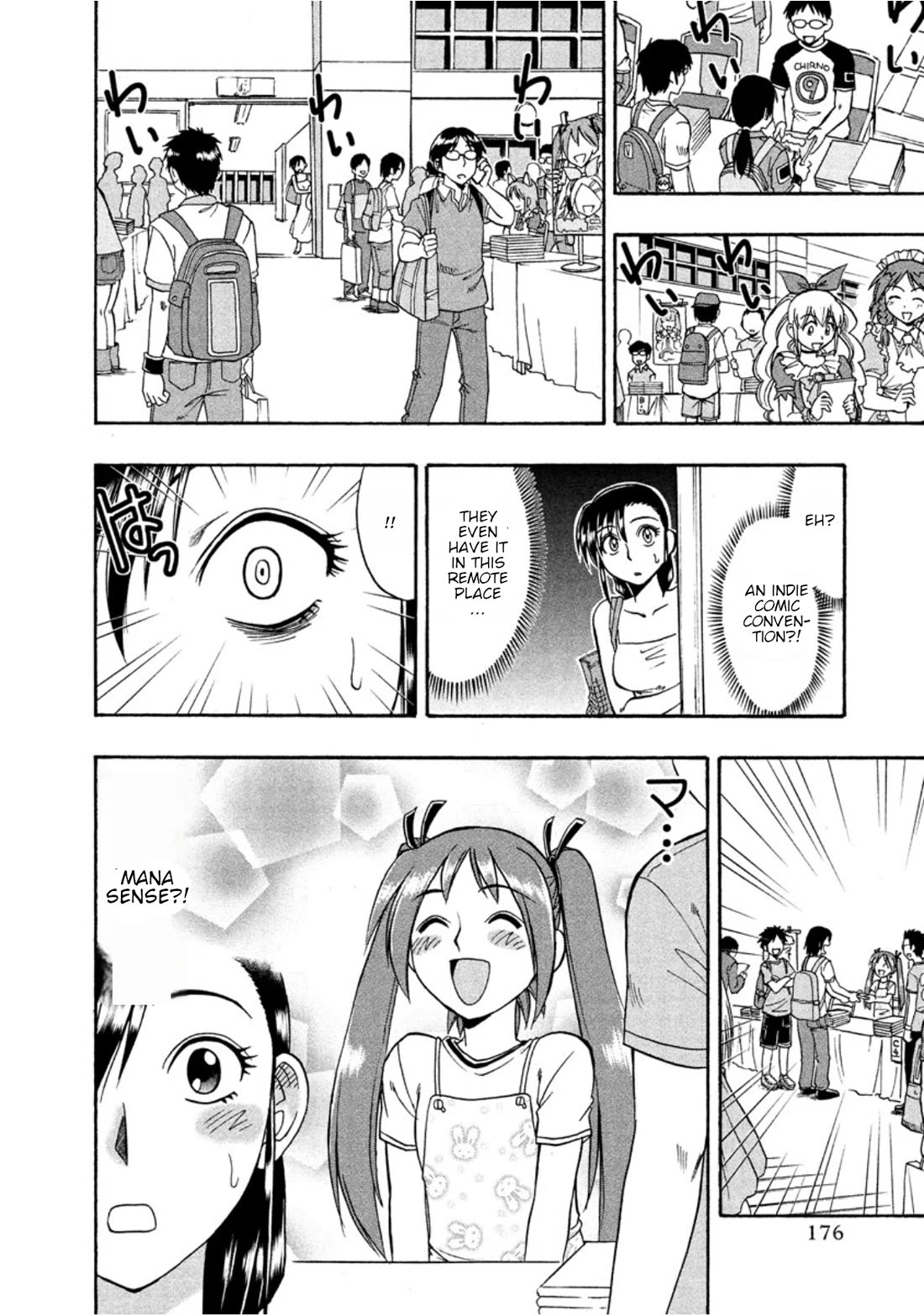 Ane Komi Chapter 13 page 10 - Chapter 13: Ane komi