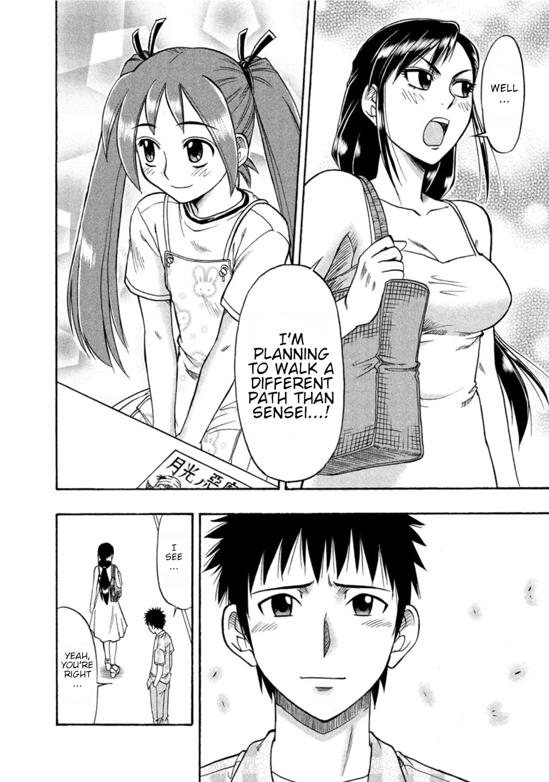 Ane Komi Chapter 13 page 16 - Chapter 13: Ane komi