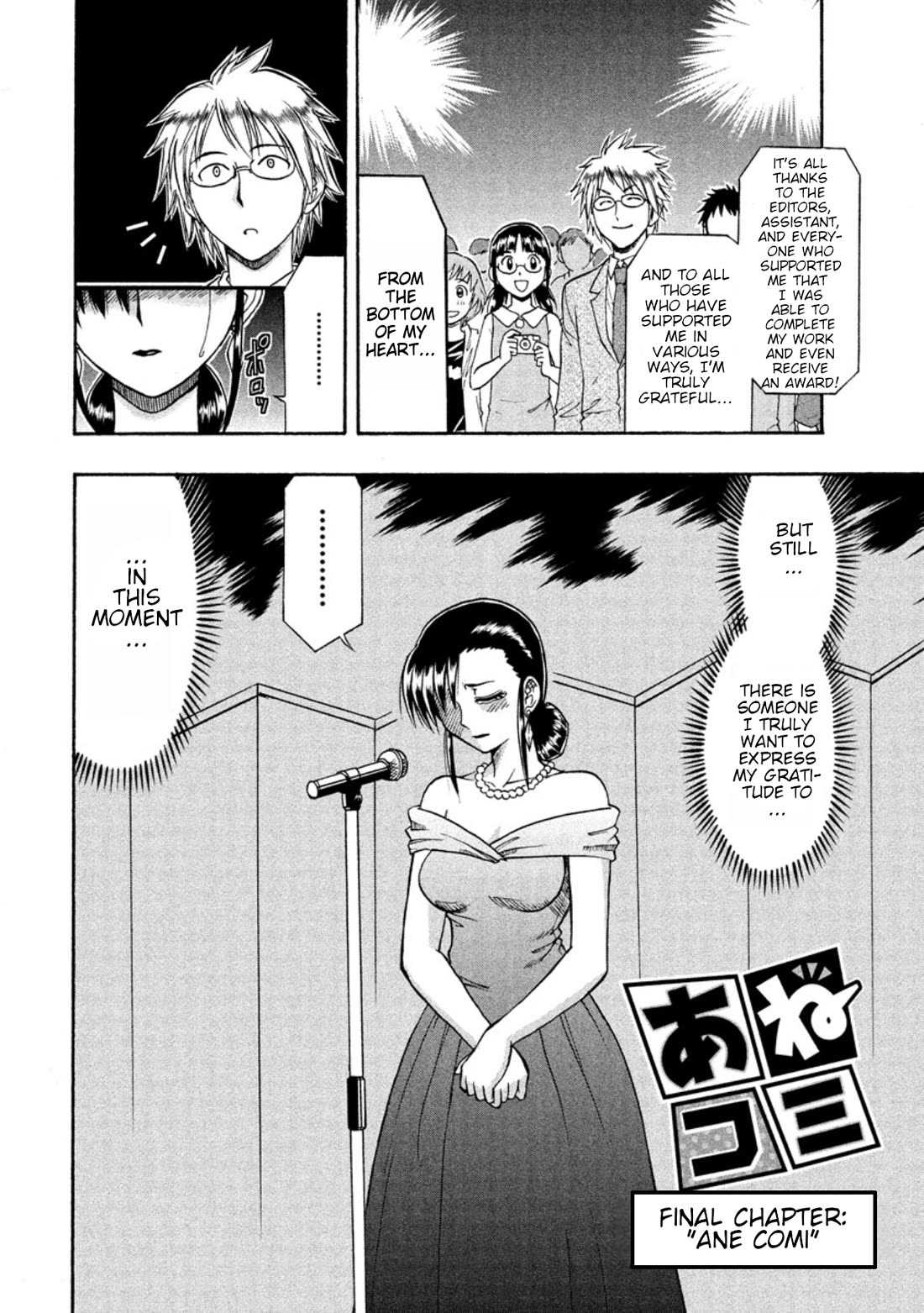 Ane Komi Chapter 13 page 2 - Chapter 13: Ane komi