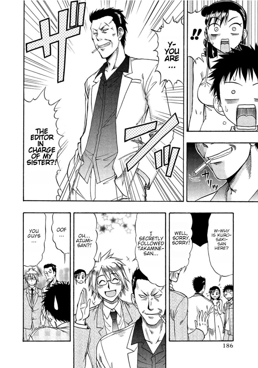 Ane Komi Chapter 13 page 20 - Chapter 13: Ane komi