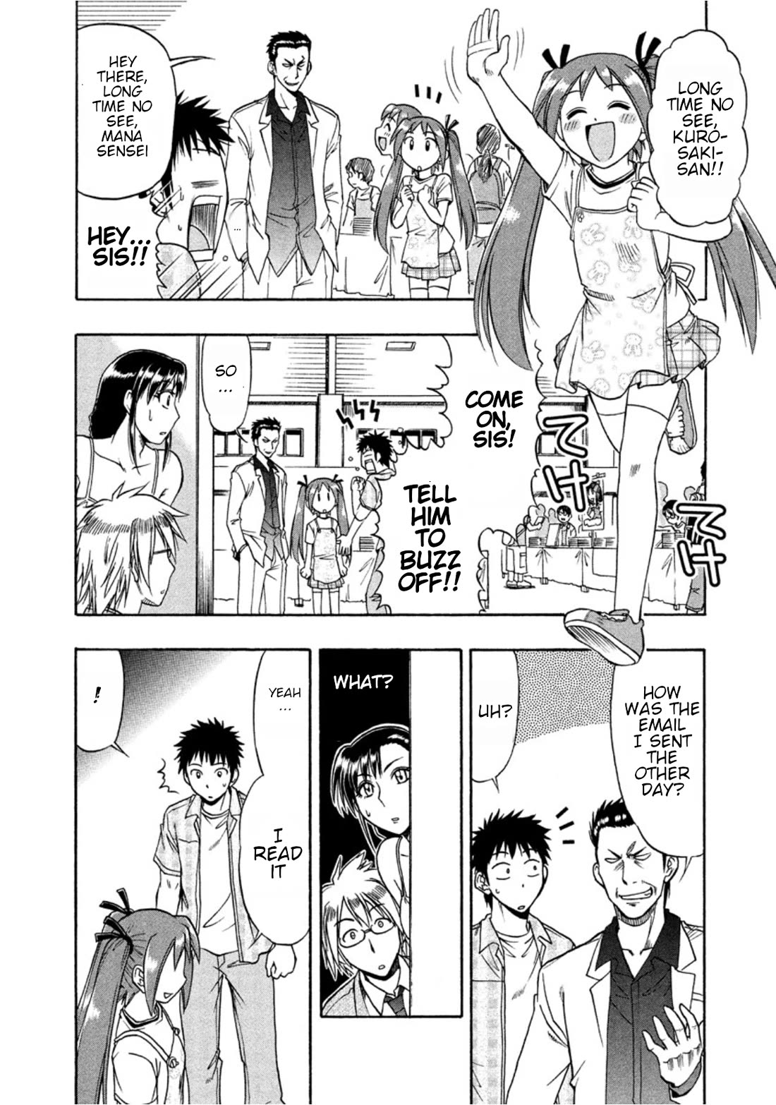 Ane Komi Chapter 13 page 22 - Chapter 13: Ane komi
