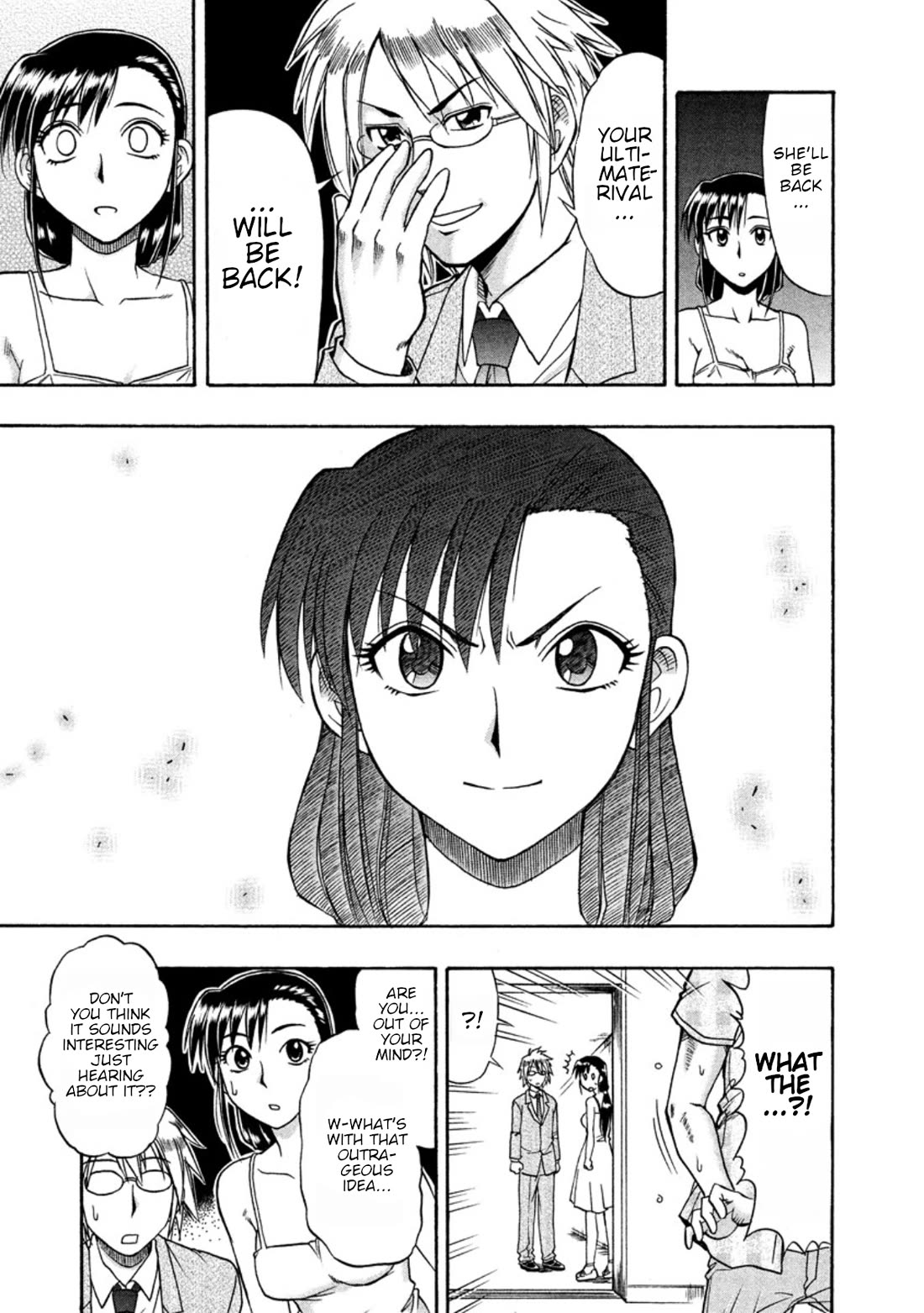 Ane Komi Chapter 13 page 25 - Chapter 13: Ane komi
