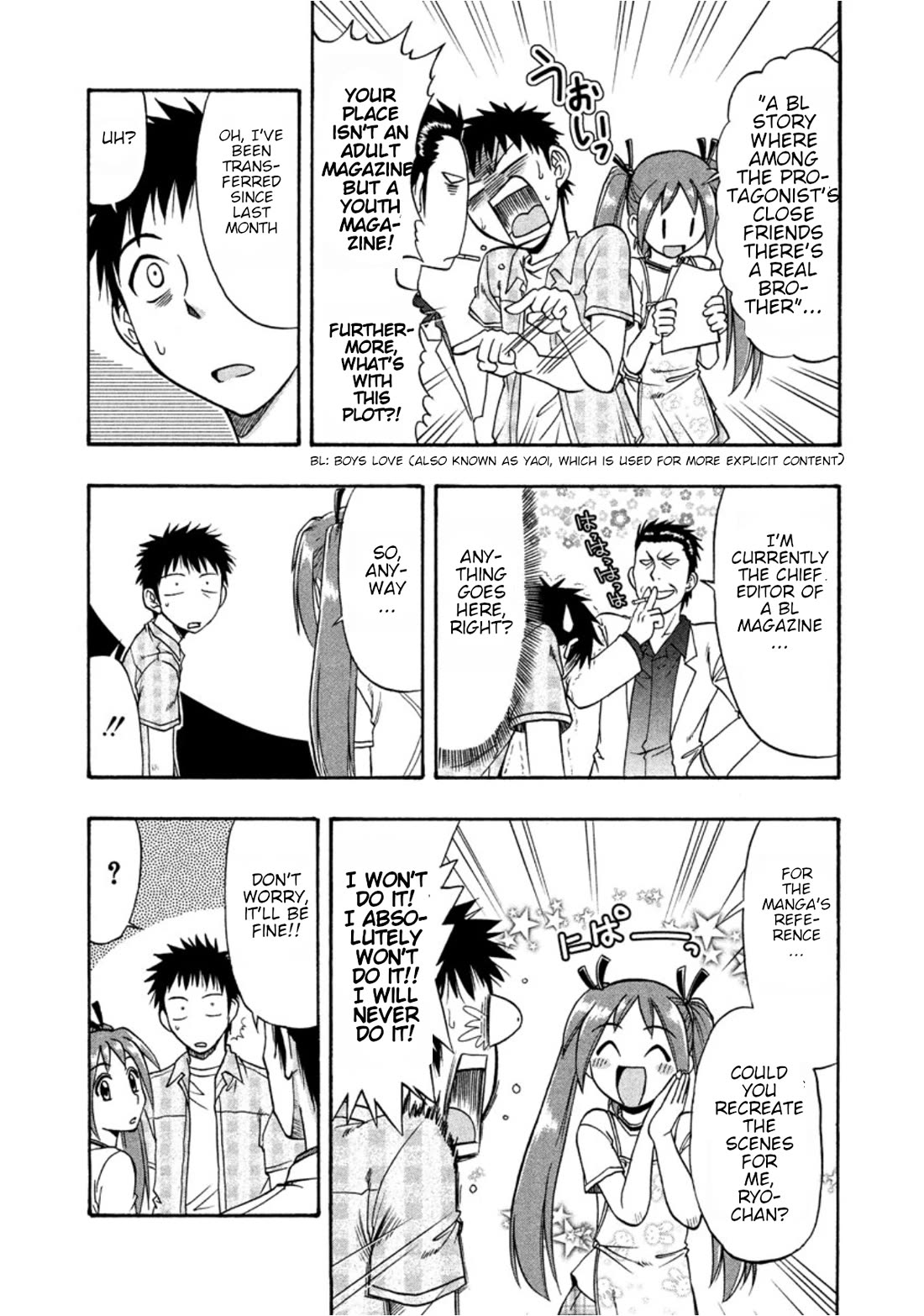 Ane Komi Chapter 13 page 26 - Chapter 13: Ane komi